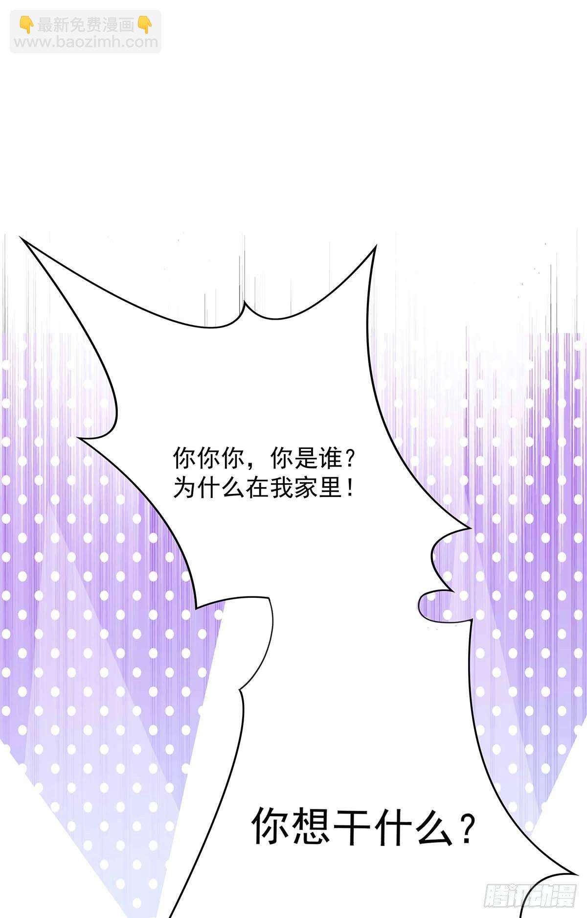 第3话 看你的黑眼圈-第5话