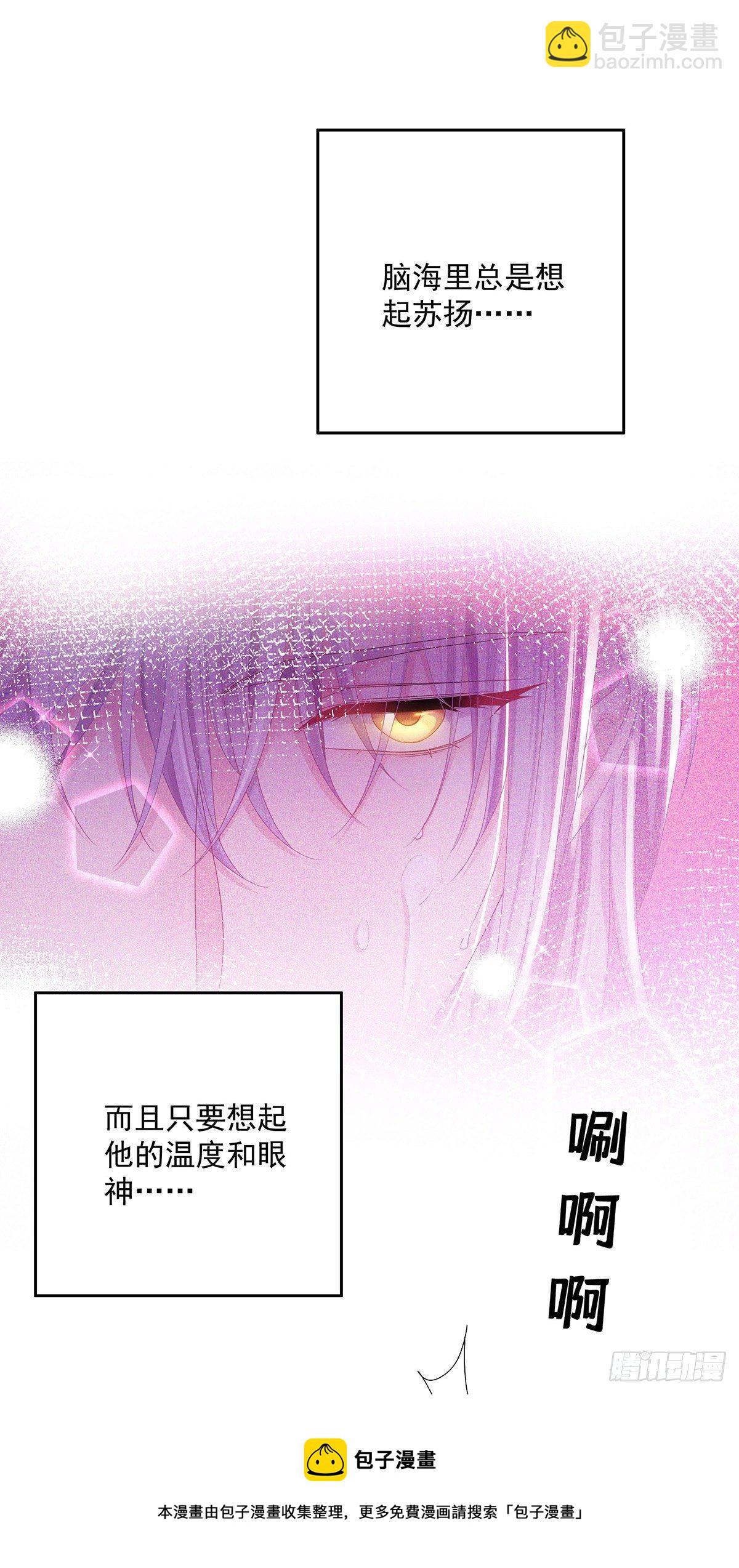 第39话 梦（2）-第41话