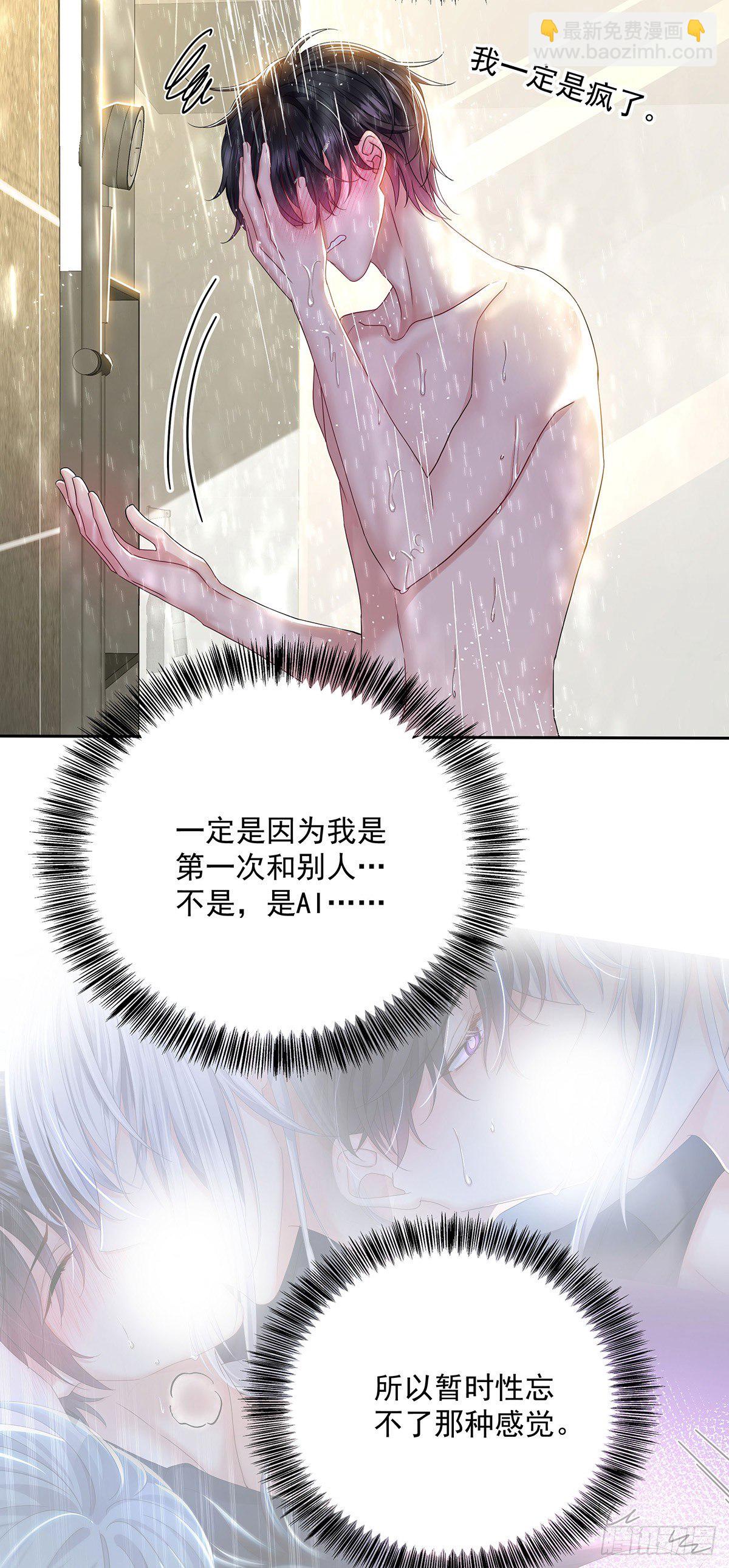 第39话 梦（2）-第41话