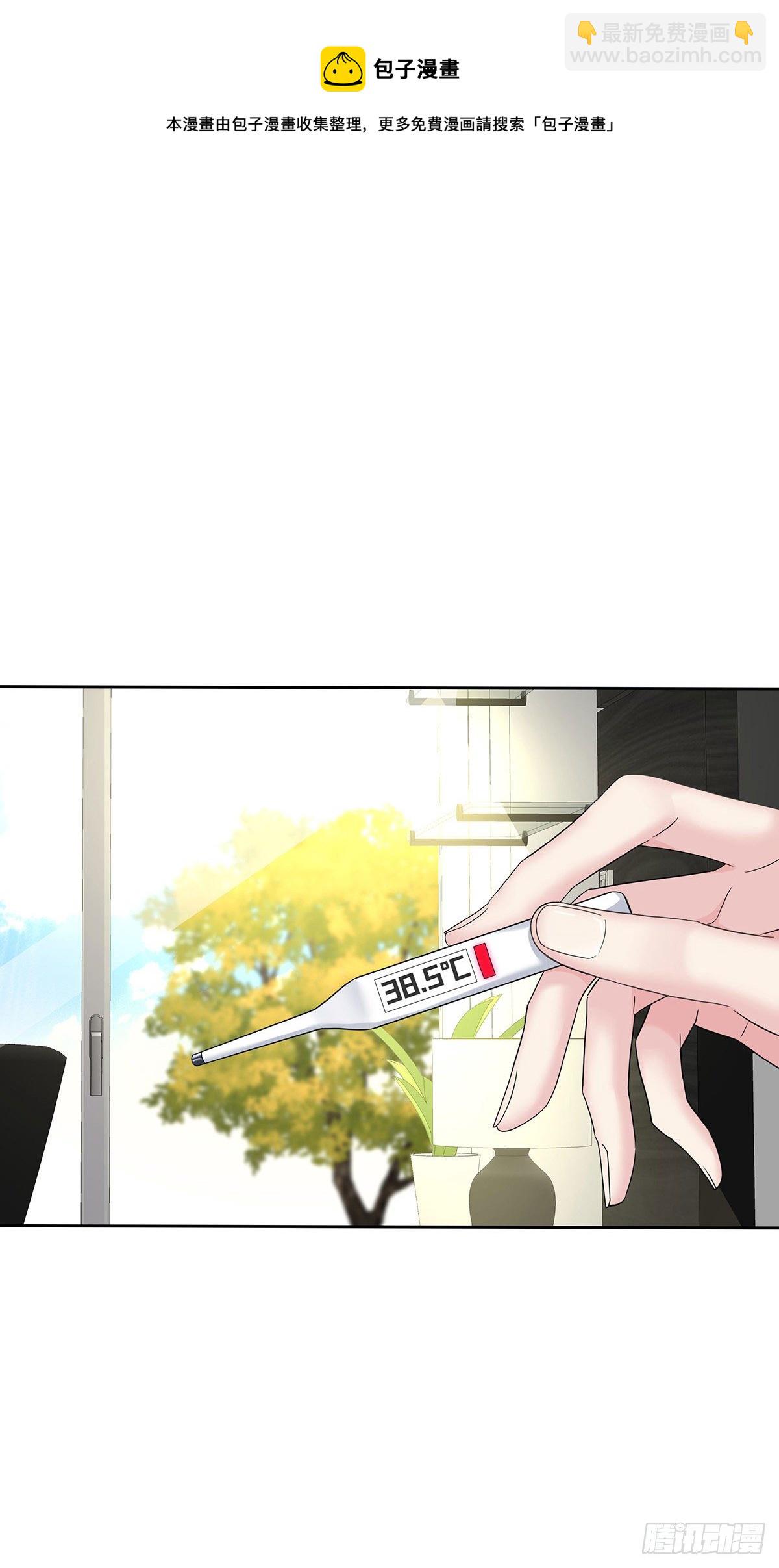 第39话 梦（2）-第41话