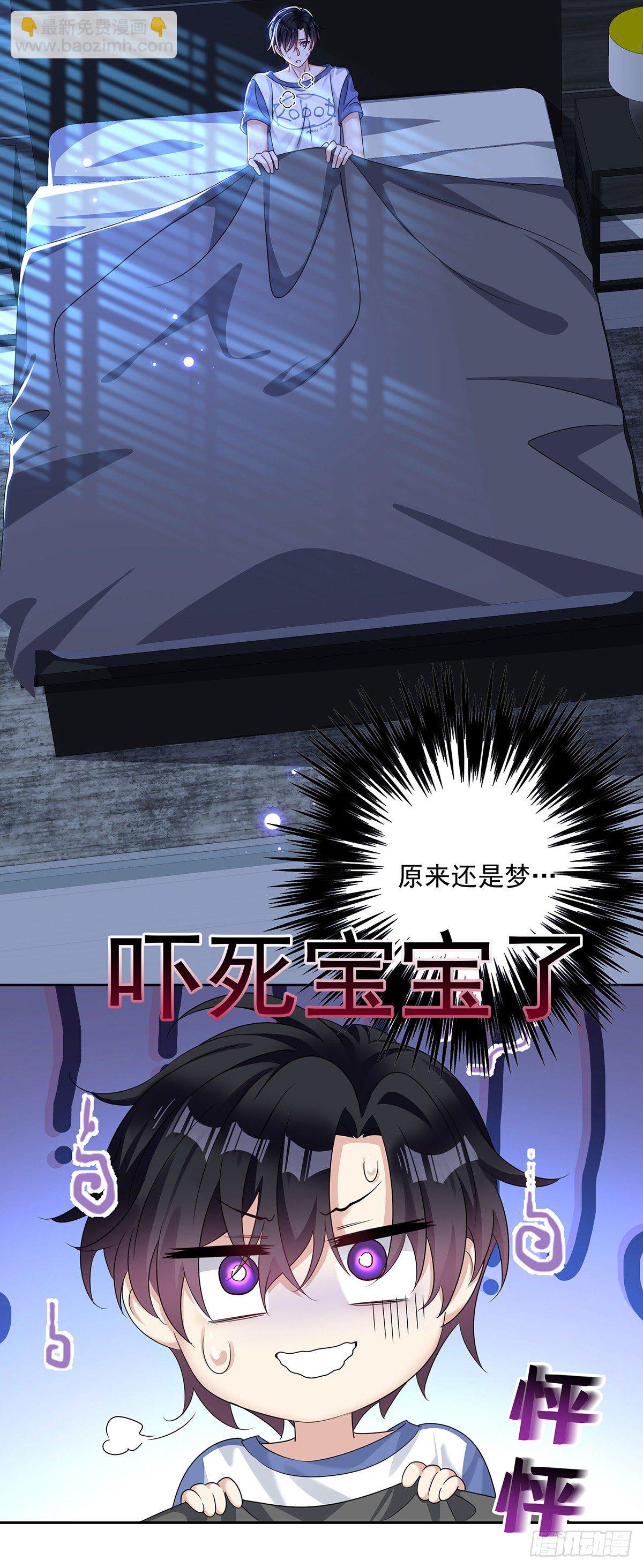 第39话 梦（2）-第41话