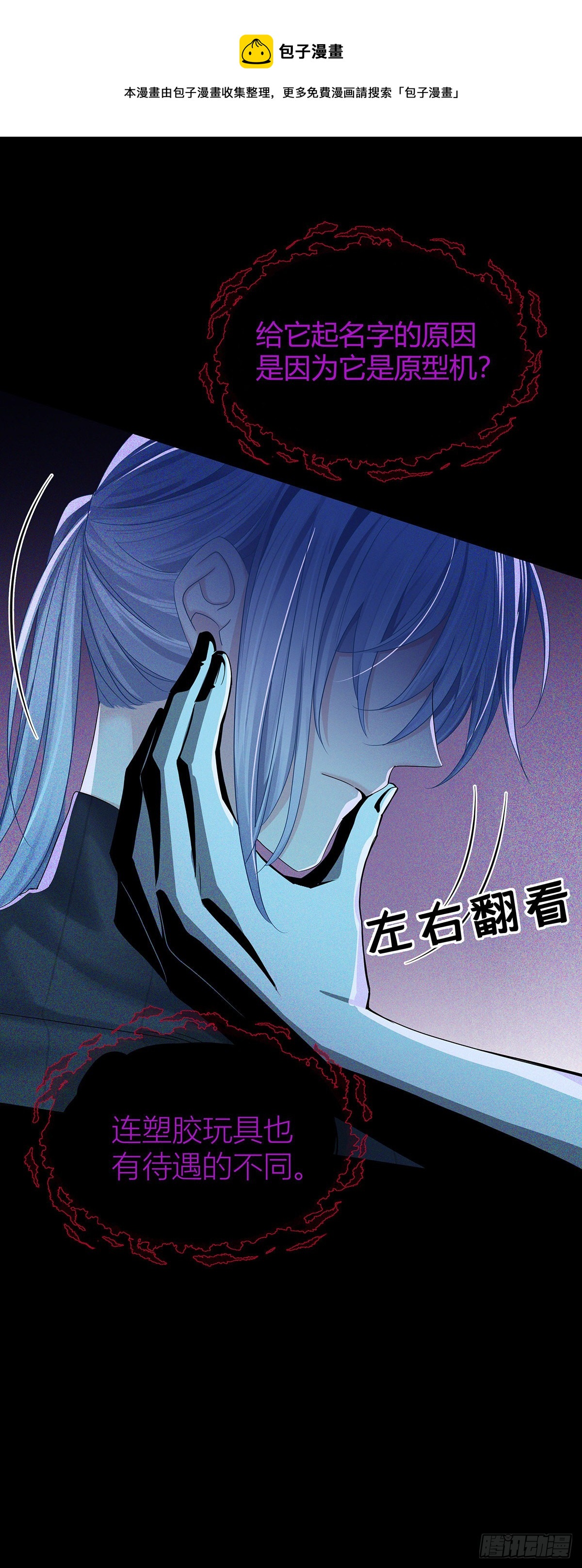 第41话 梦（4）-第43话