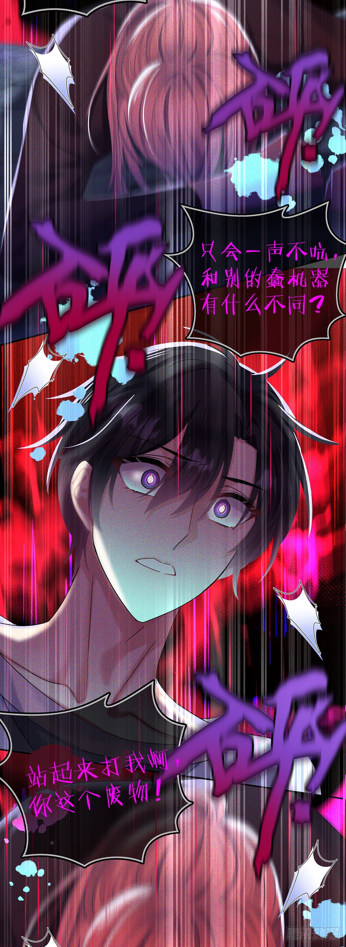 第41话 梦（4）-第43话