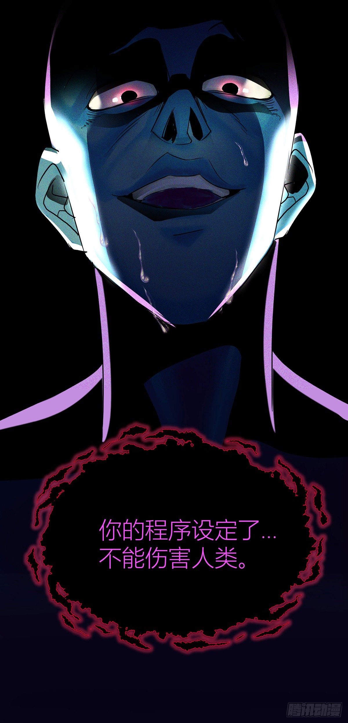 第41话 梦（4）-第43话