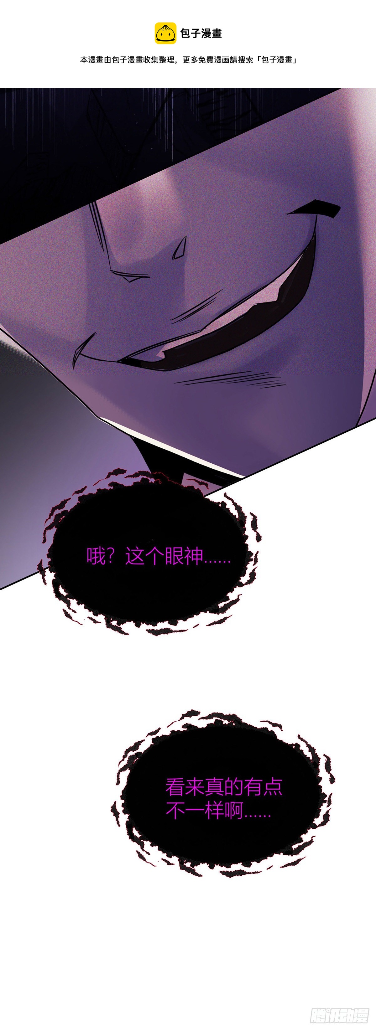 第41话 梦（4）-第43话