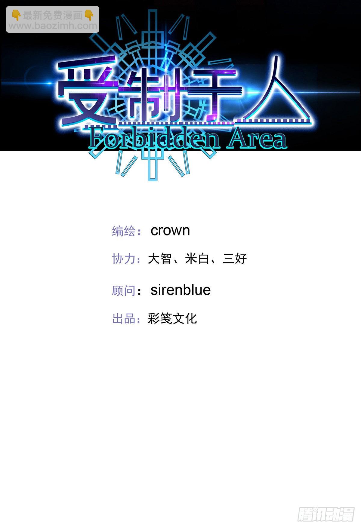 第41话 梦（4）-第43话