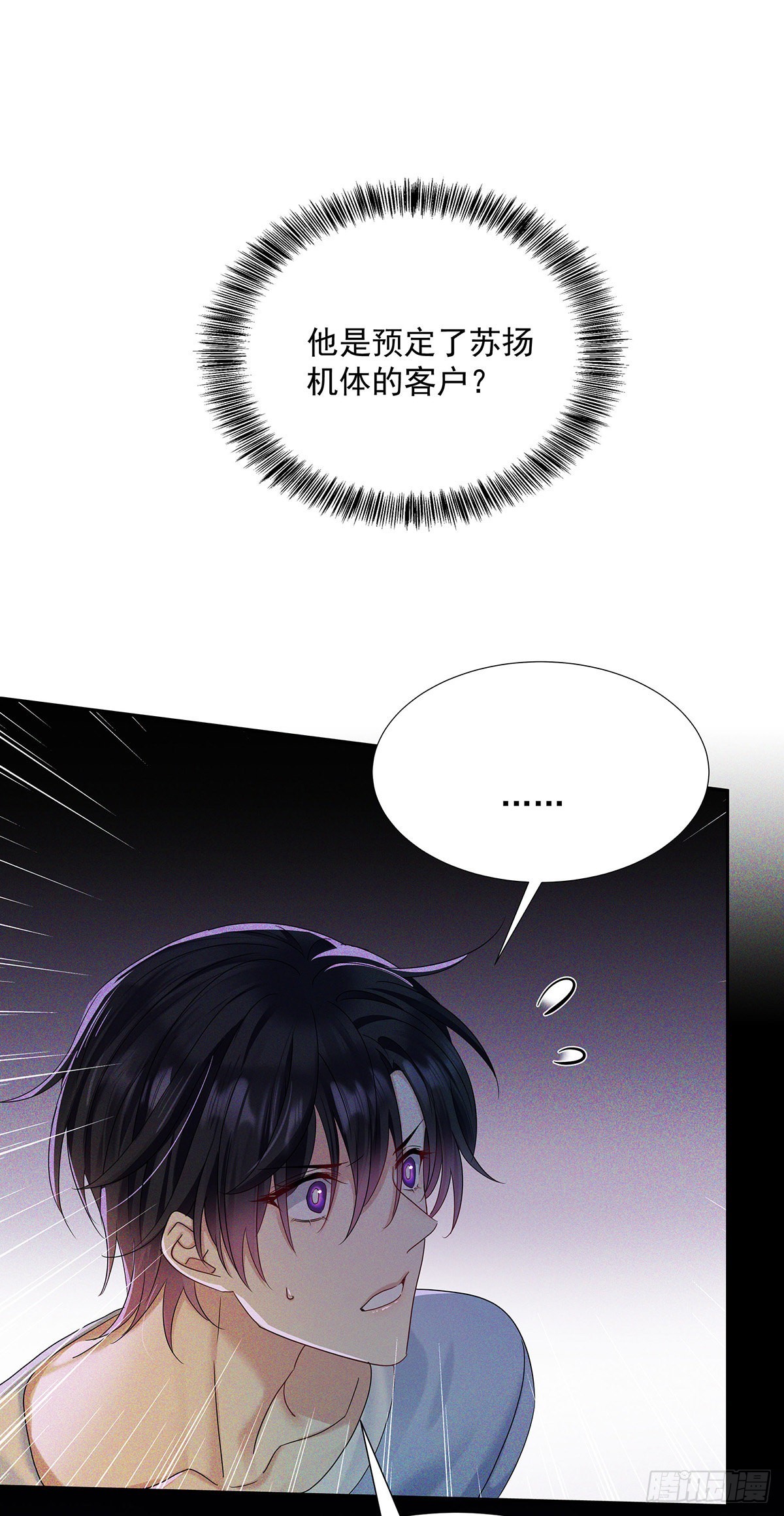 第41话 梦（4）-第43话