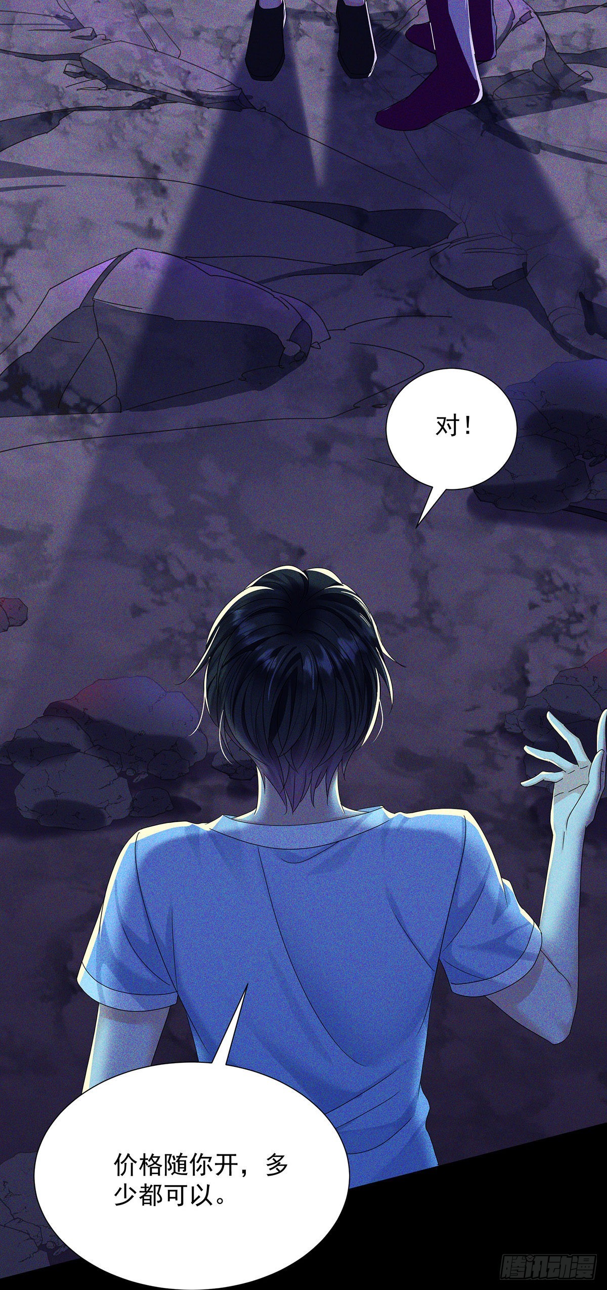 第41话 梦（4）-第43话