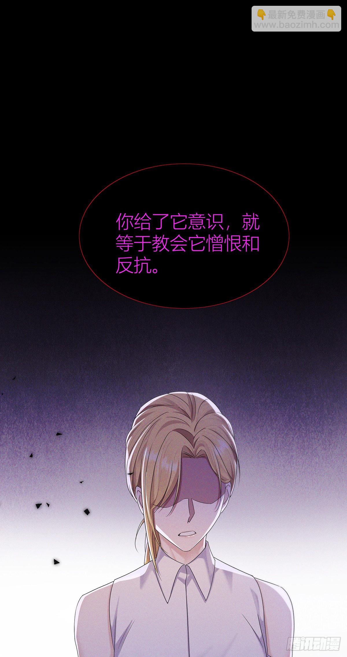 第43话 别恨我-第45话