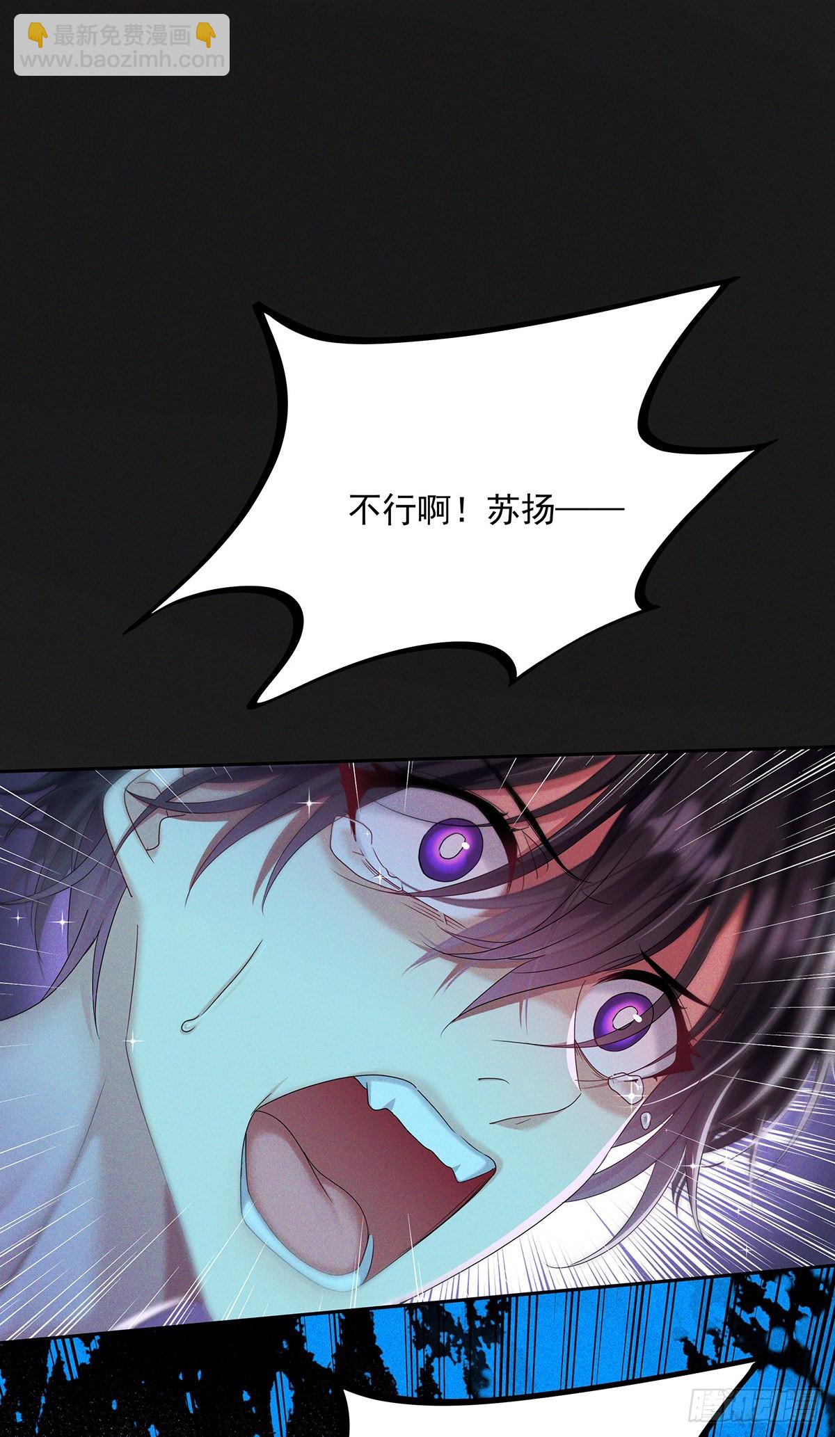 第43话 别恨我-第45话