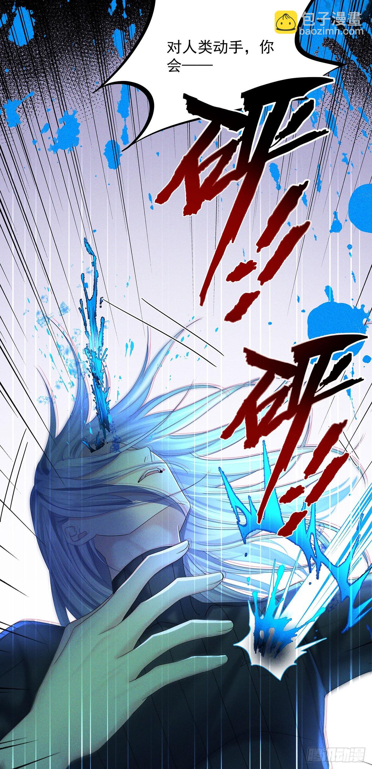 第43话 别恨我-第45话