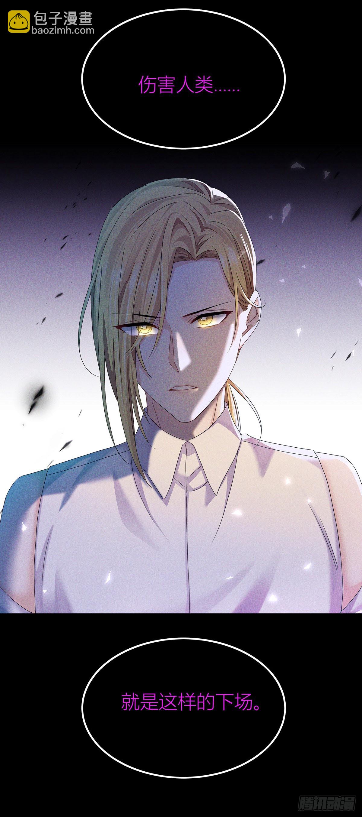 第43话 别恨我-第45话