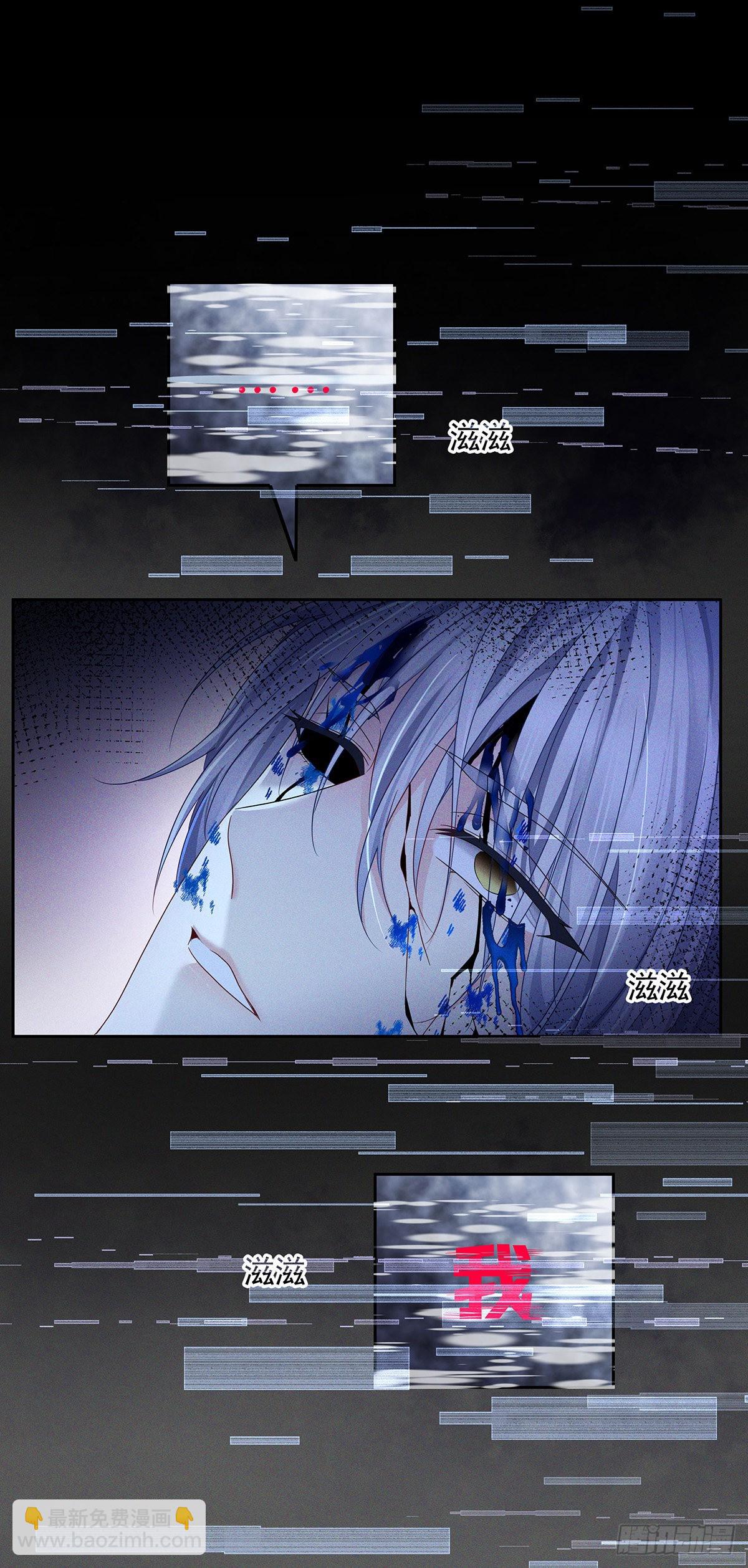 第43话 别恨我-第45话
