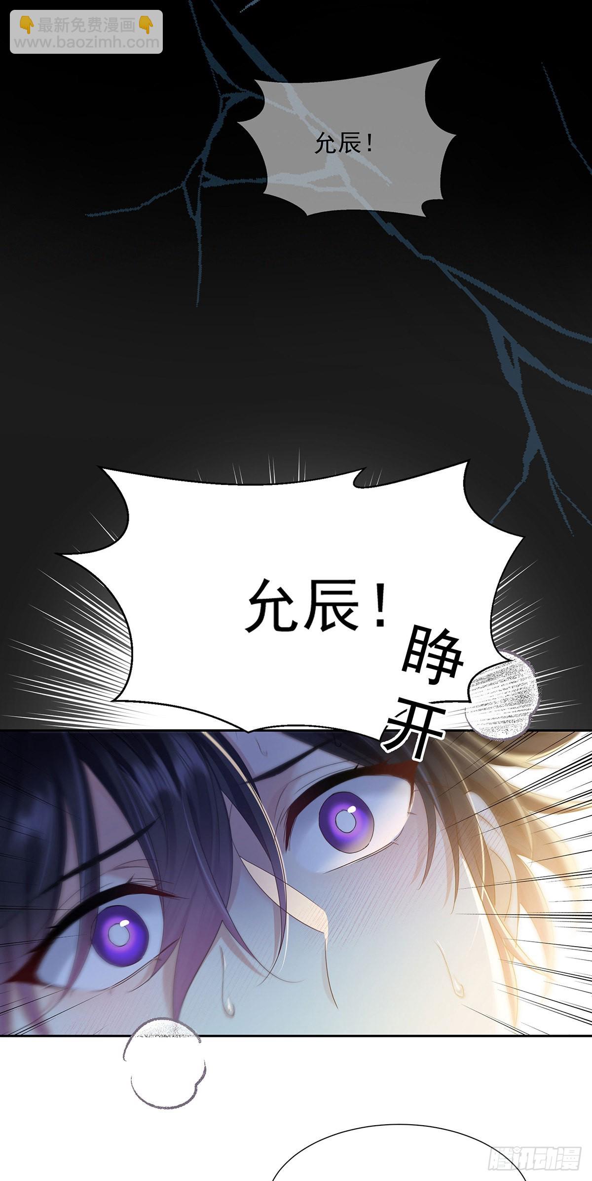 第43话 别恨我-第45话