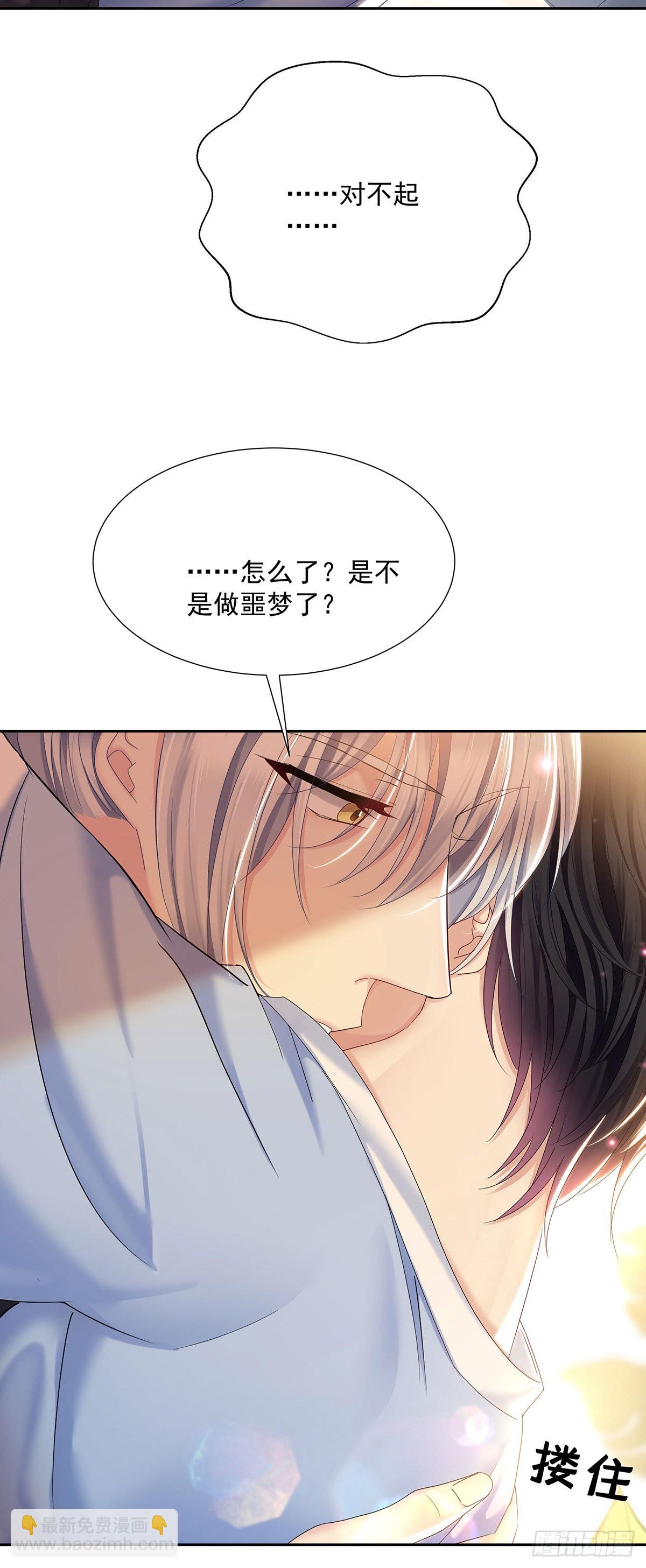 第43话 别恨我-第45话