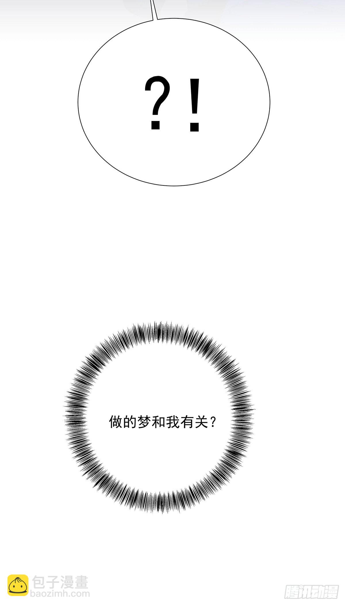 第43话 别恨我-第45话
