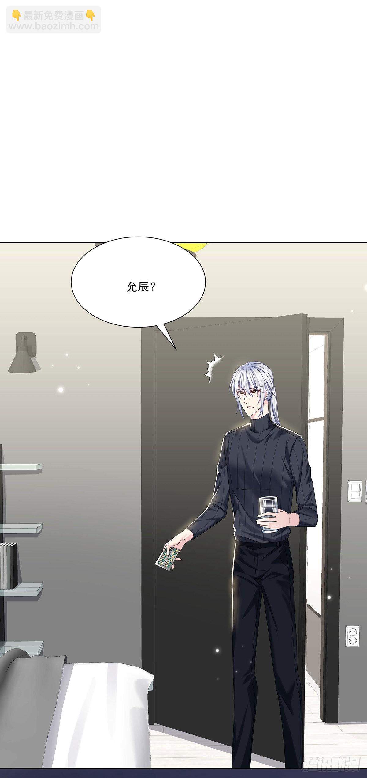 第43话 别恨我-第45话