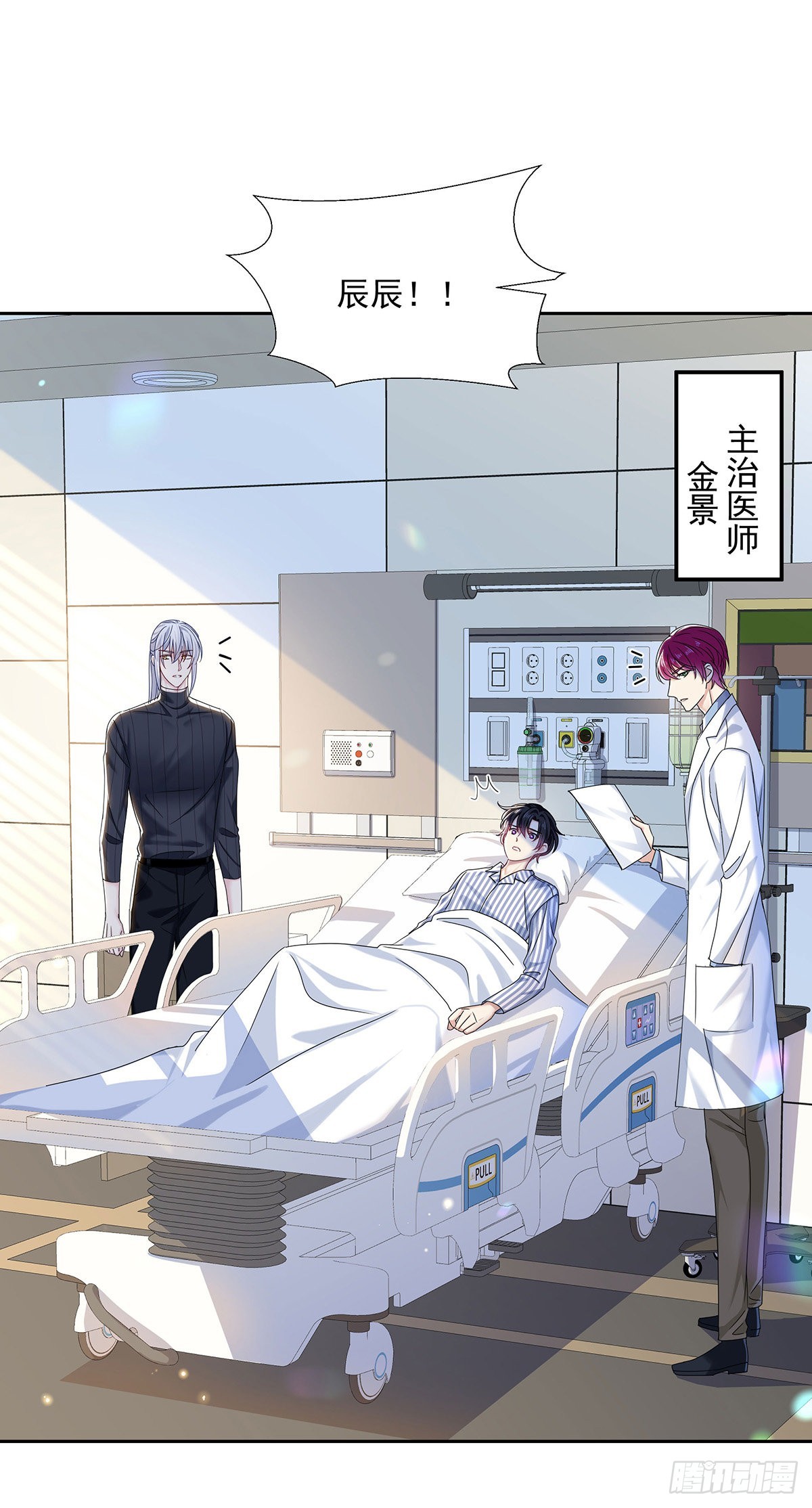 第44话 弟弟为了AI凶我-第47话