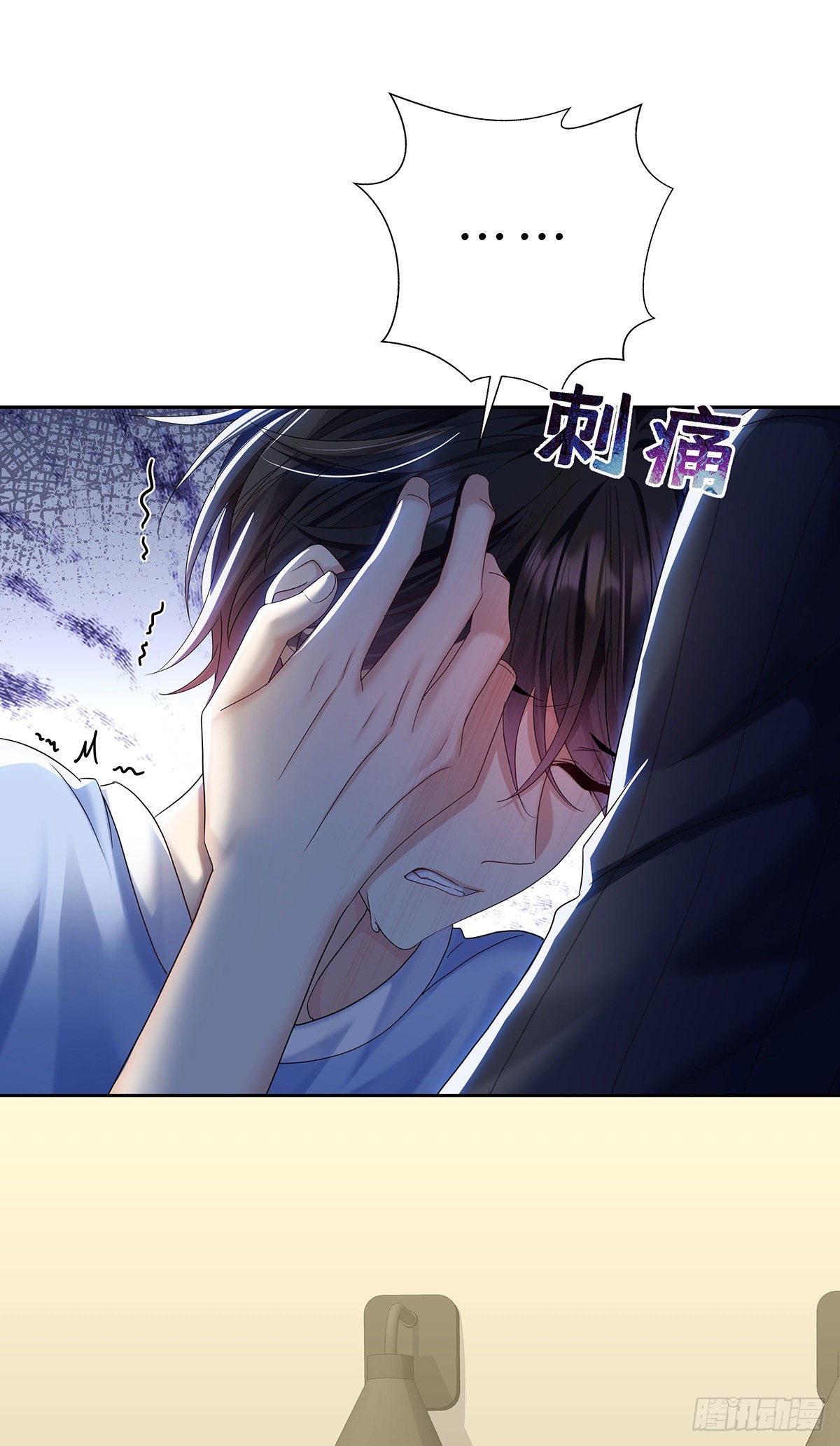 第44话 弟弟为了AI凶我-第47话