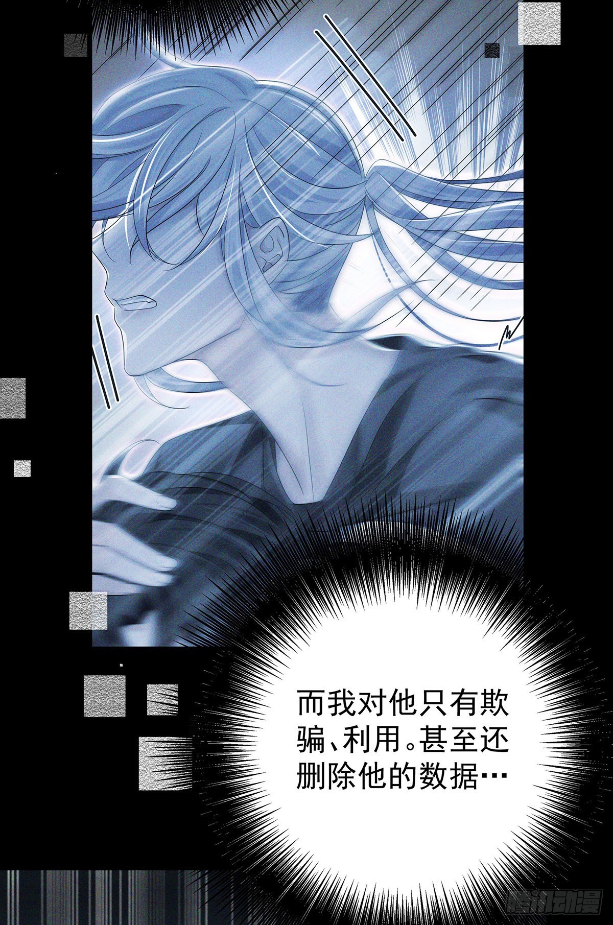 第46话 为什么装成人类-第49话