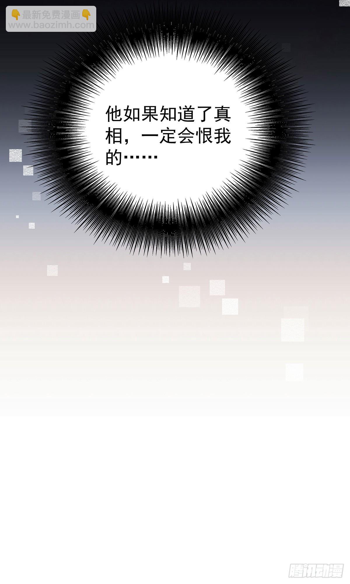 第46话 为什么装成人类-第49话
