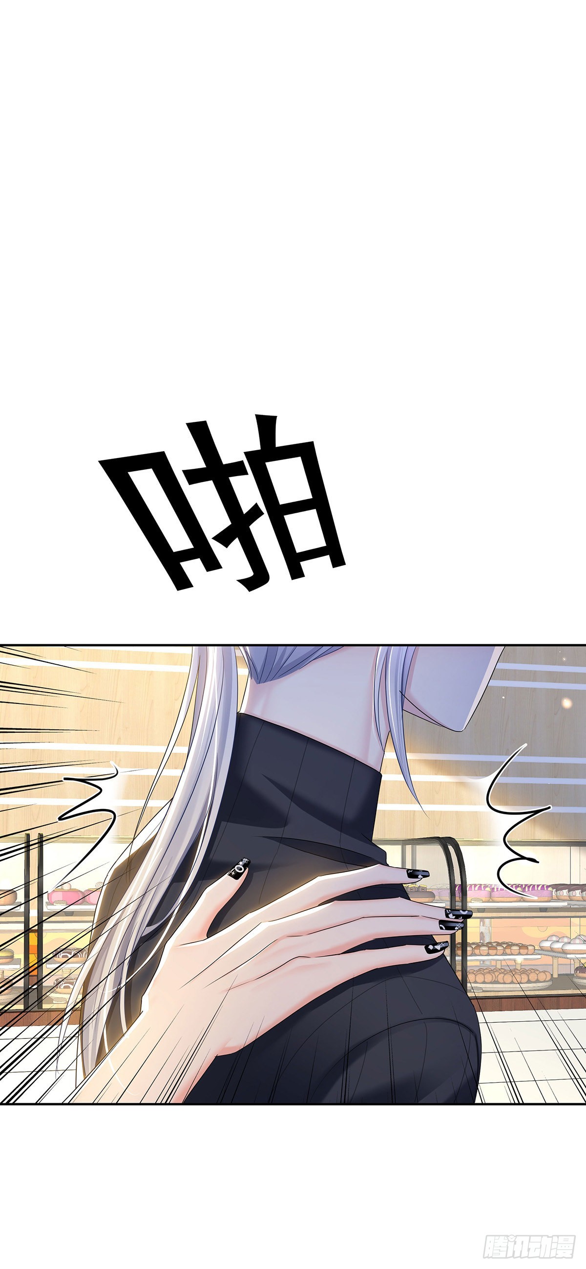 第46话 为什么装成人类-第49话