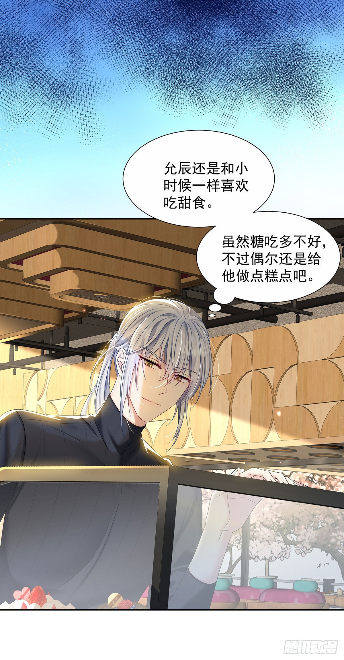 第46话 为什么装成人类-第49话
