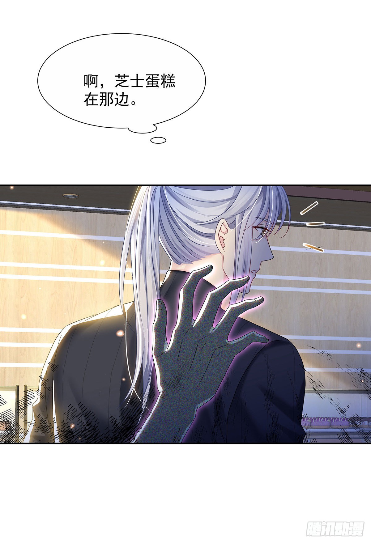 第46话 为什么装成人类-第49话
