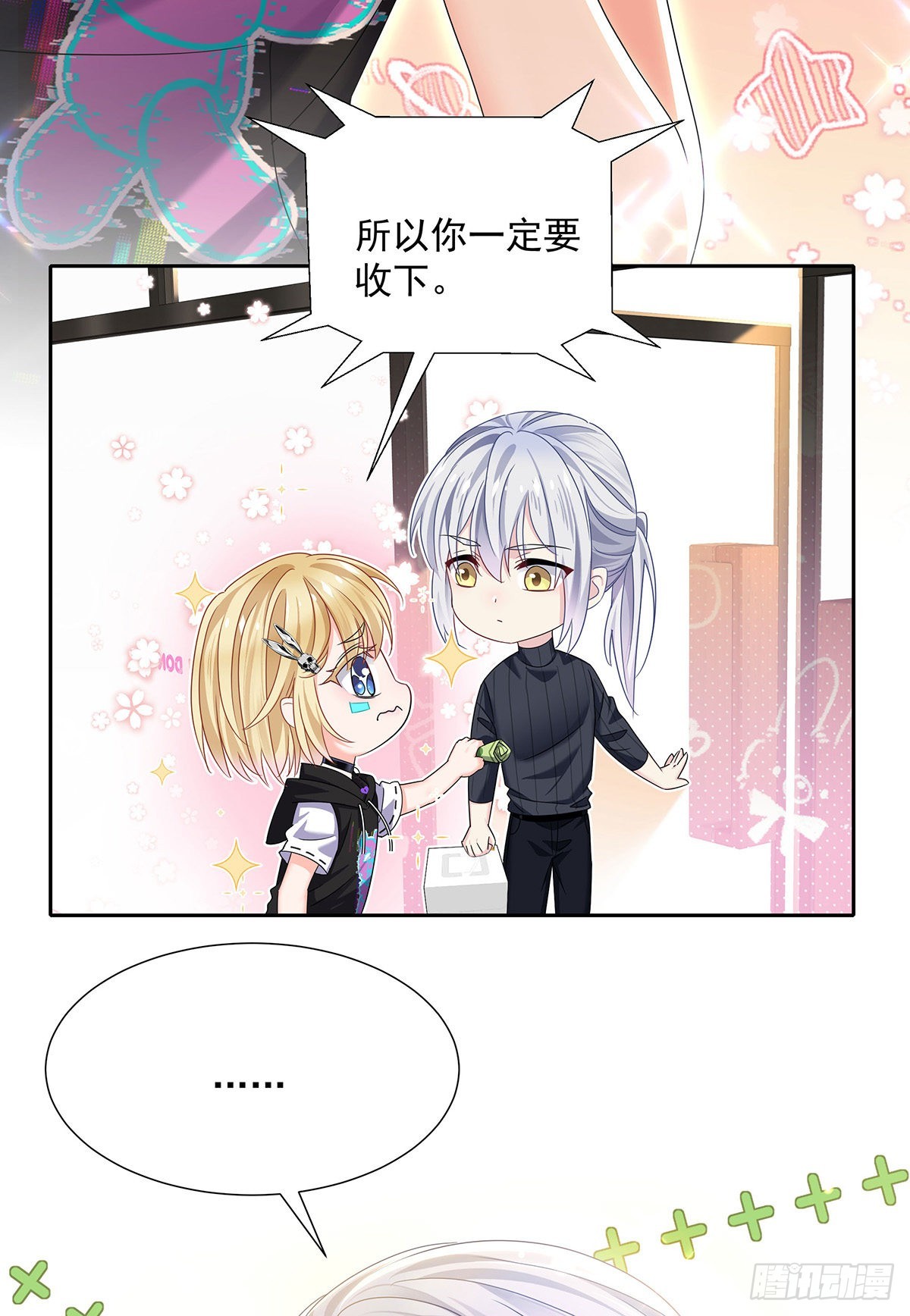 第46话 为什么装成人类-第49话