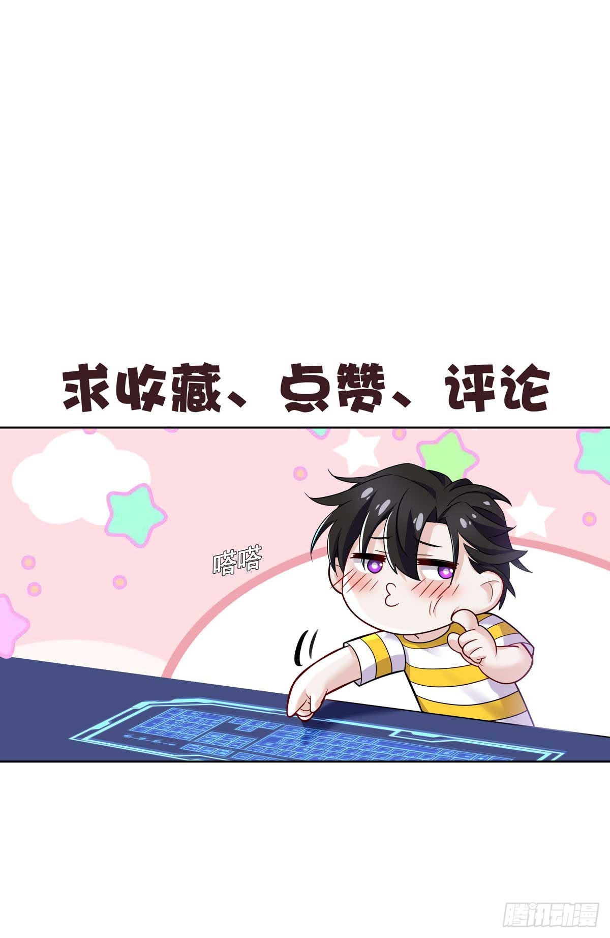 第46话 为什么装成人类-第49话