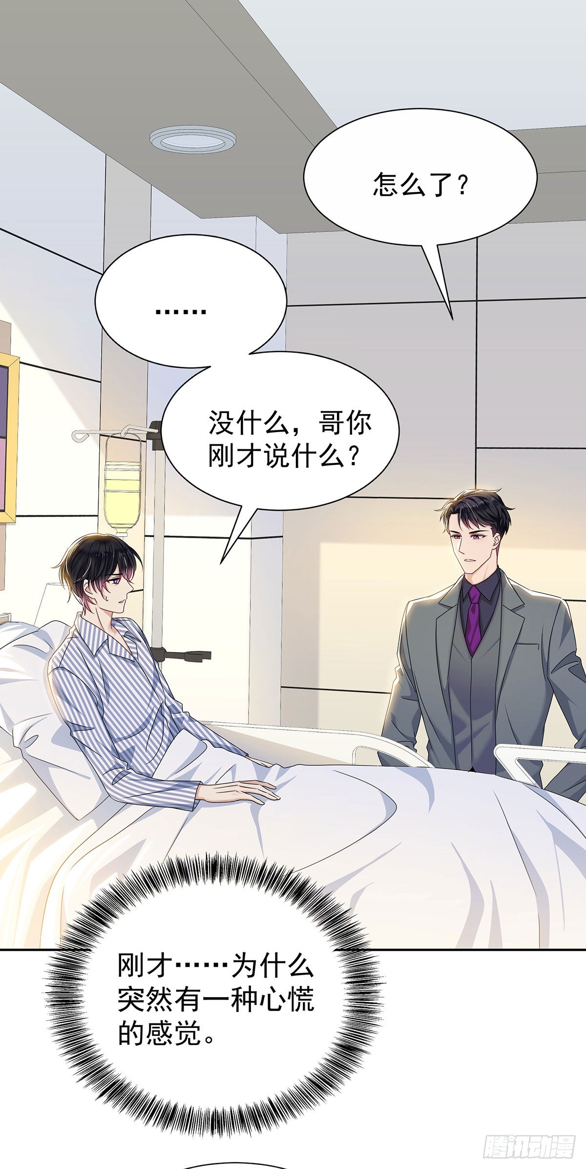 第46话 为什么装成人类-第49话