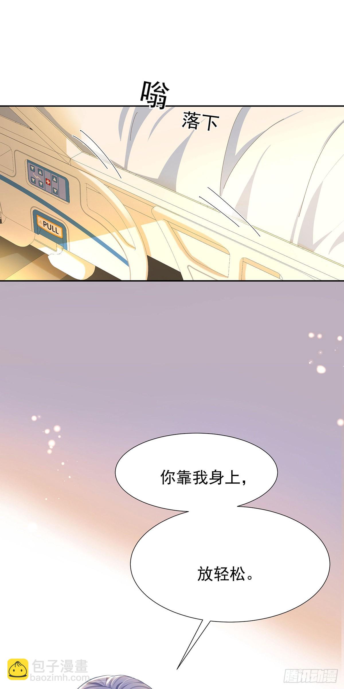 第48话 都在欺骗你-第51话