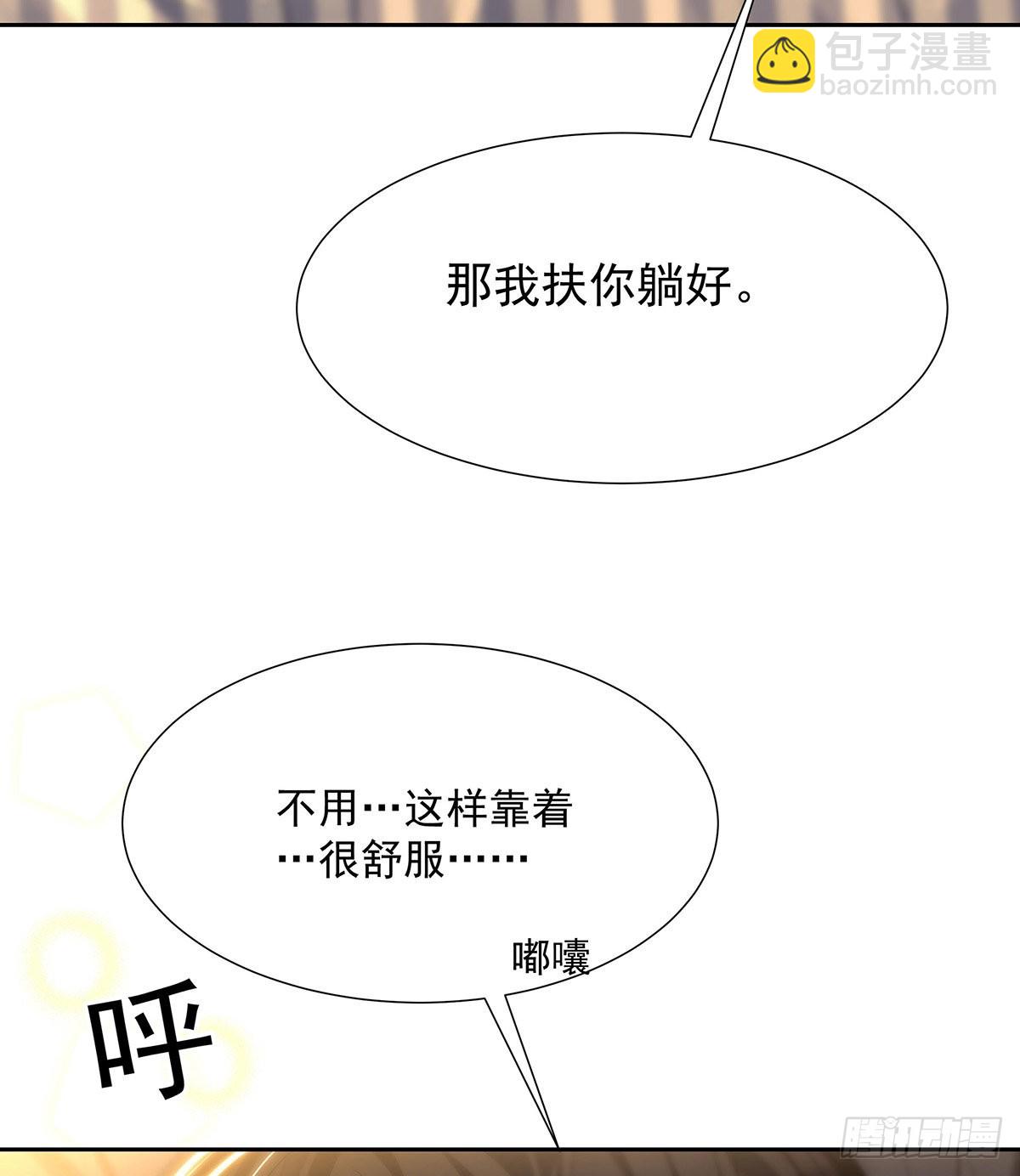 第48话 都在欺骗你-第51话