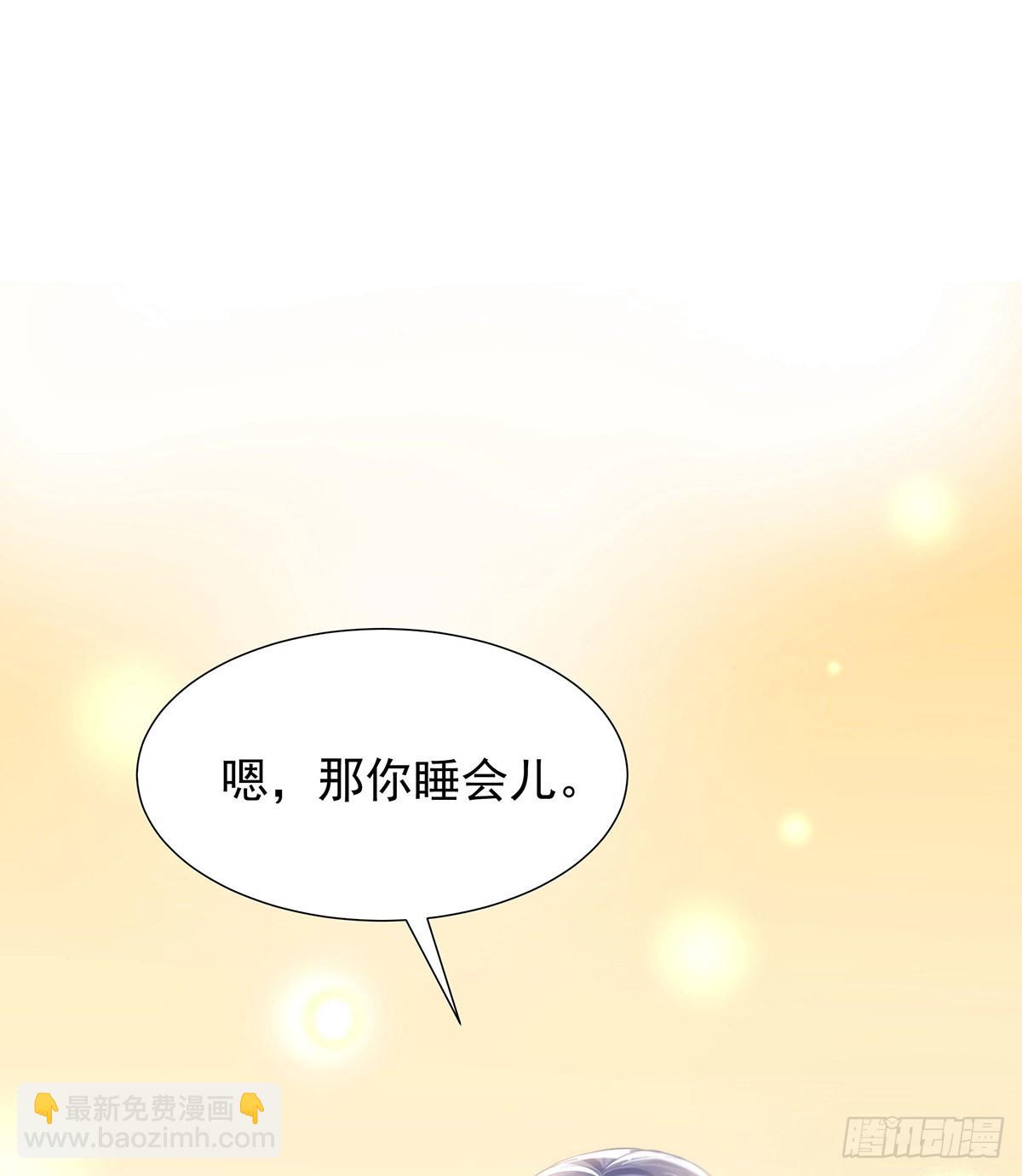 第48话 都在欺骗你-第51话