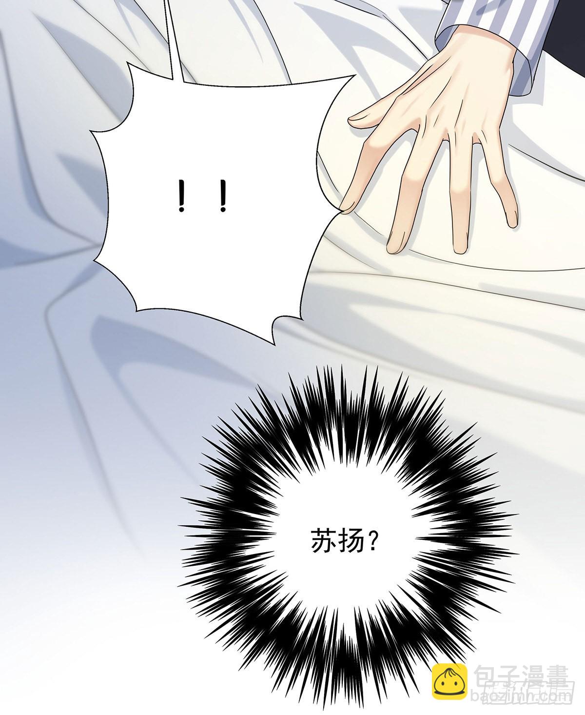 第50话 怎么补偿我-第53话