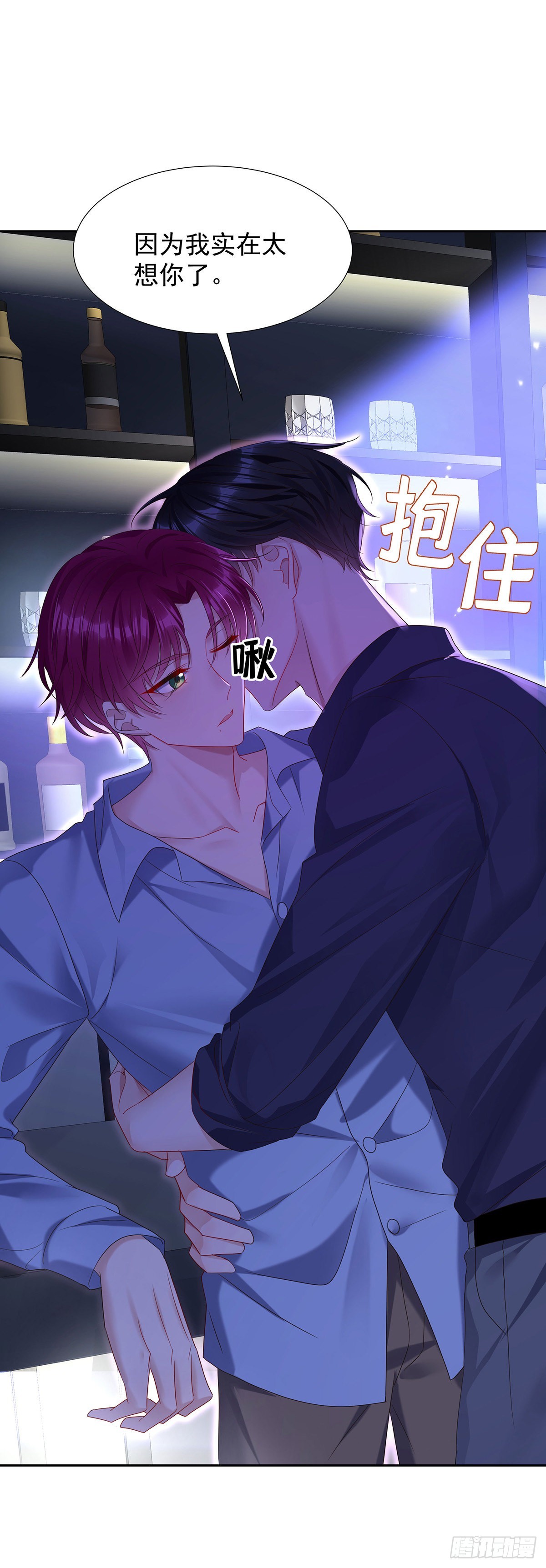 第52话 你是我的主人-第55话