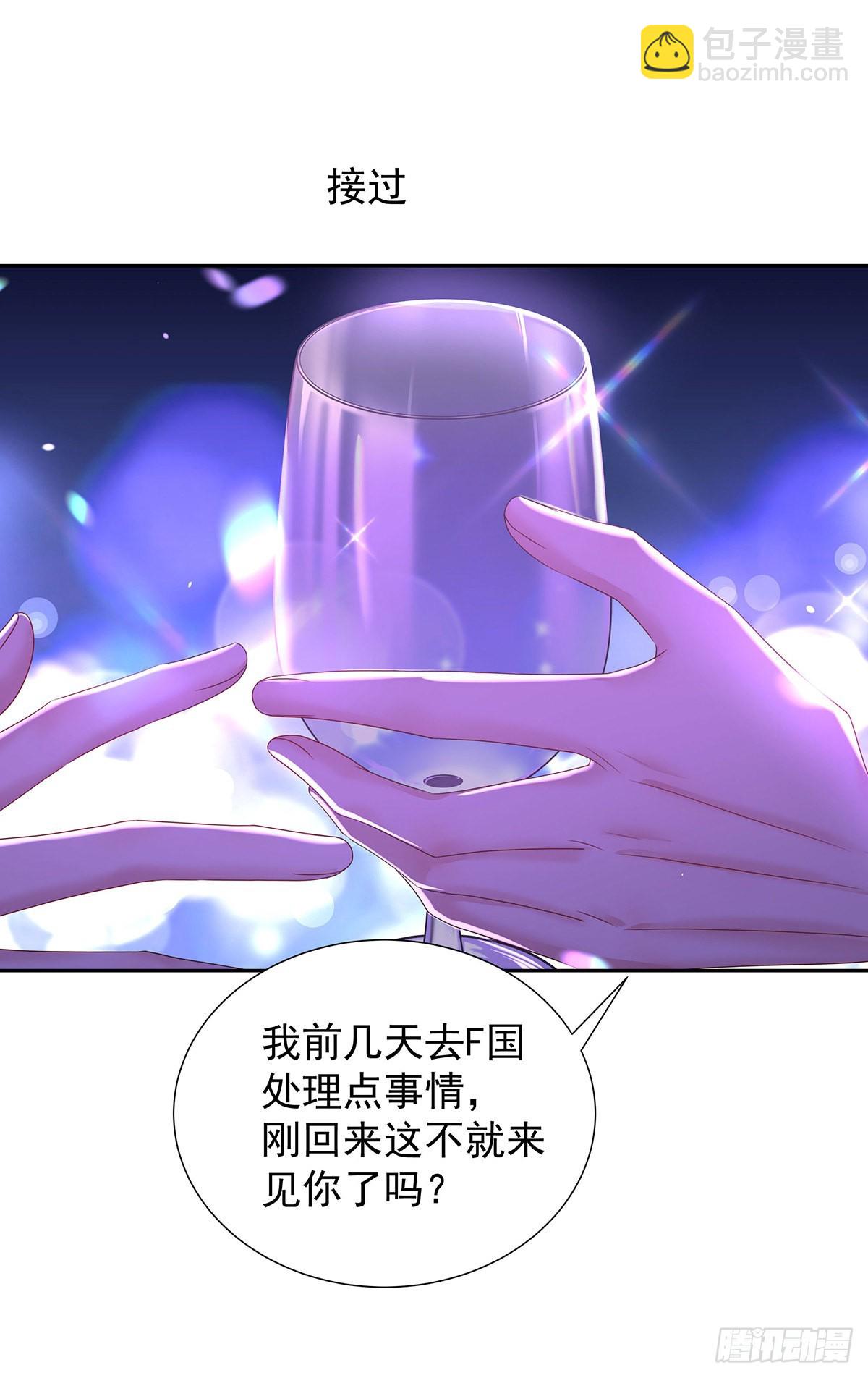 第52话 你是我的主人-第55话