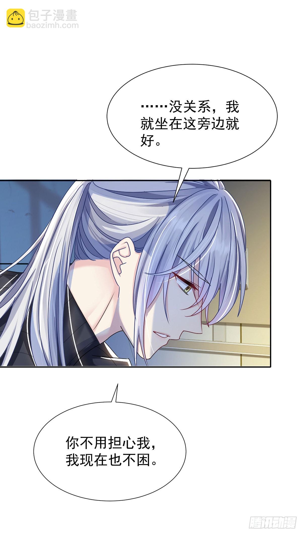 第52话 你是我的主人-第55话