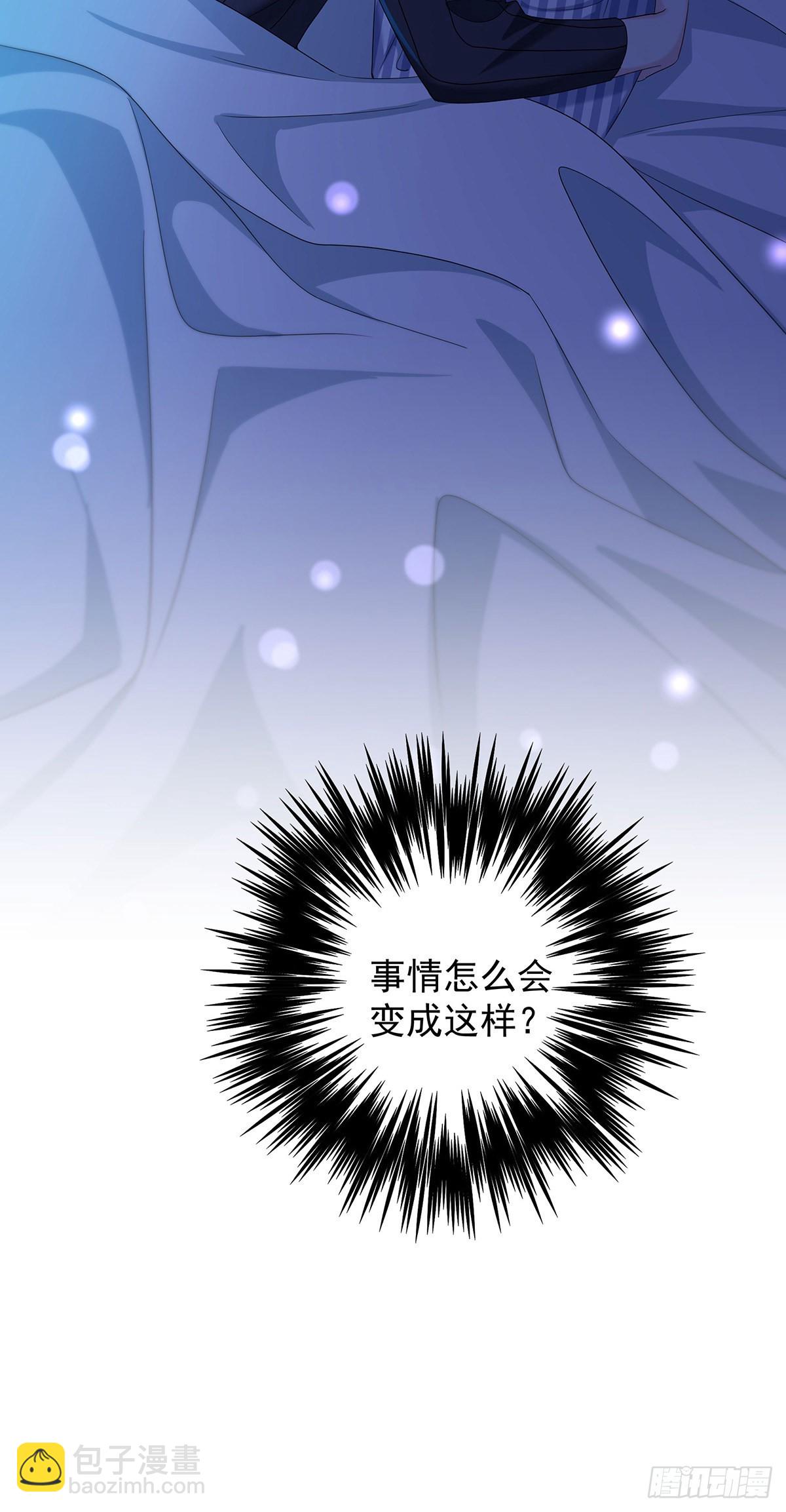 第52话 你是我的主人-第55话