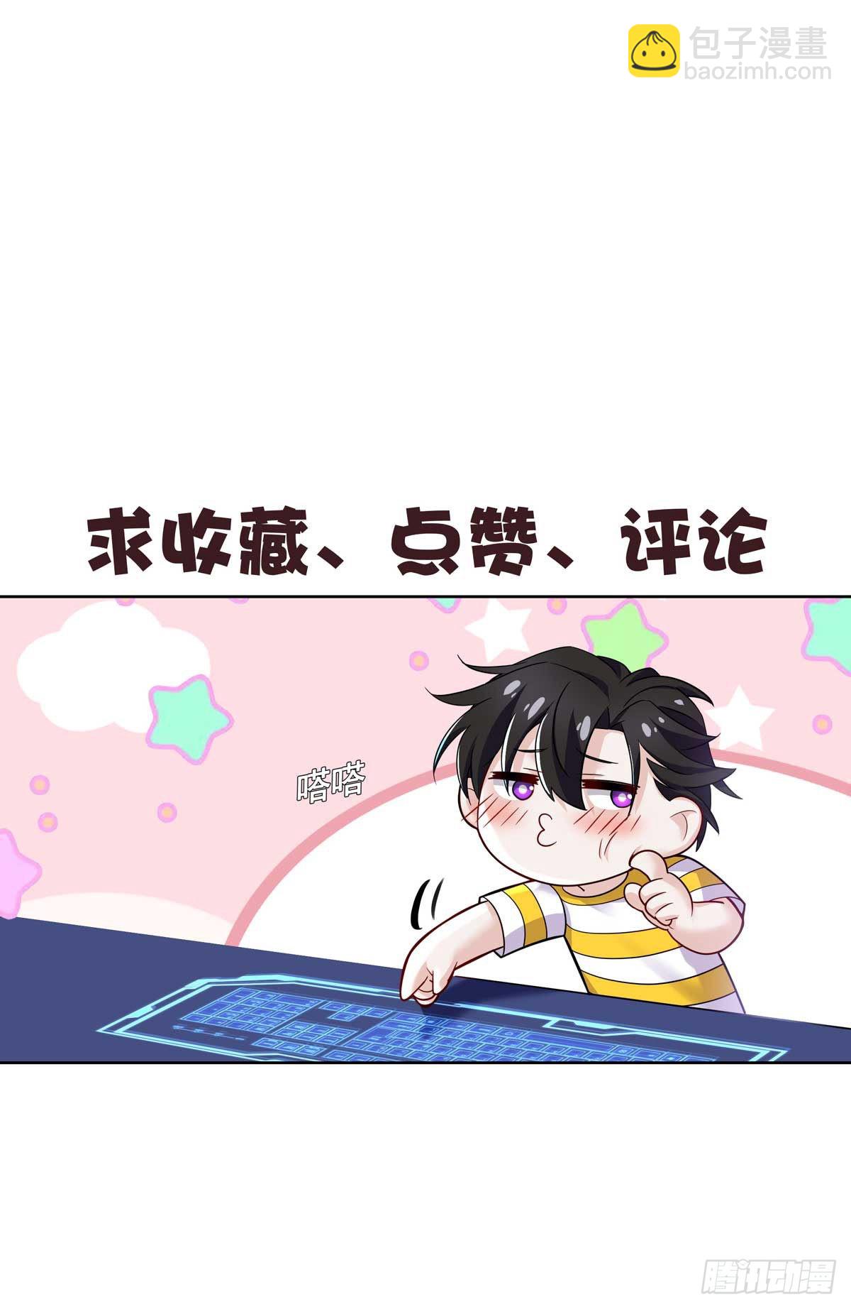 第52话 你是我的主人-第55话