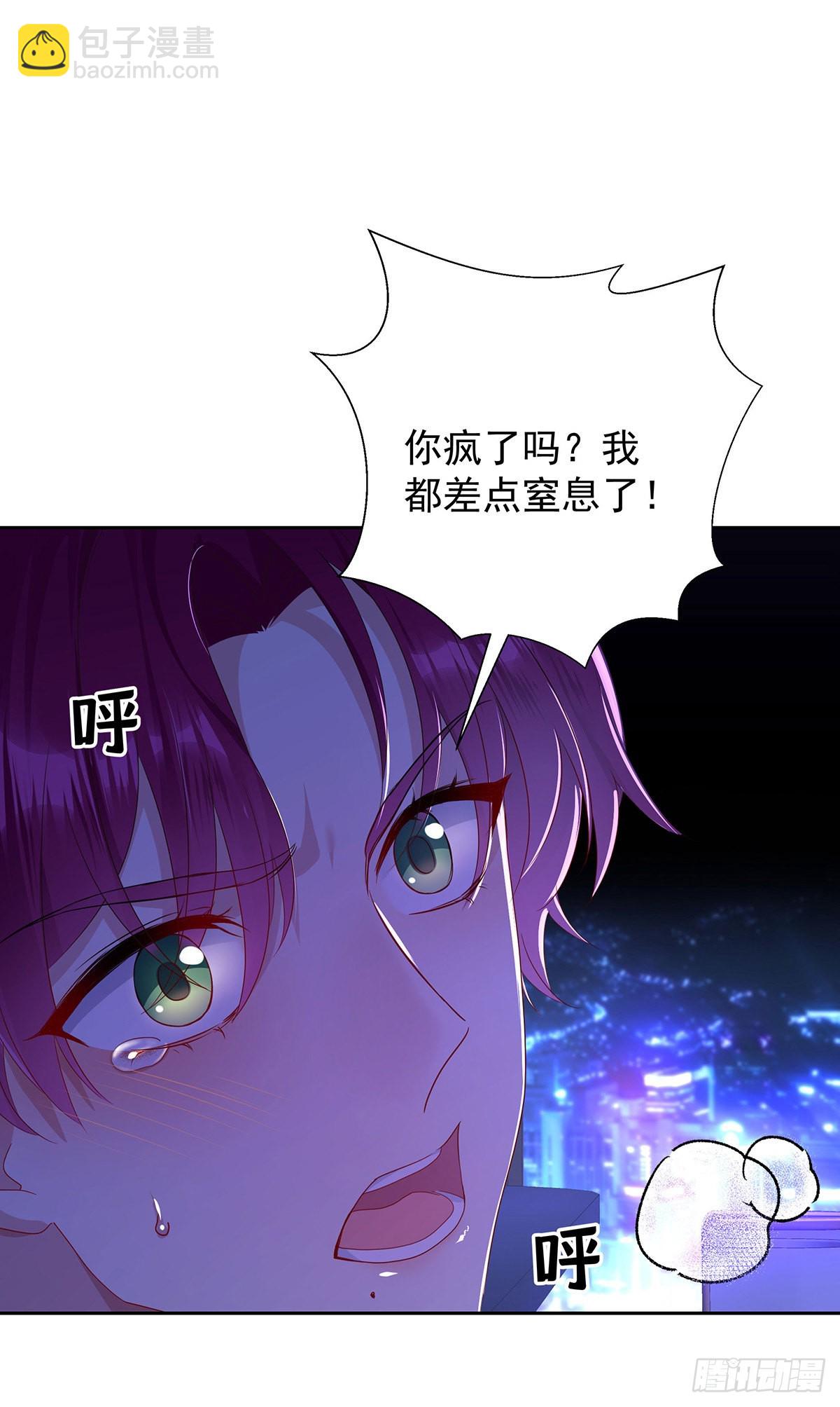 第52话 你是我的主人-第55话