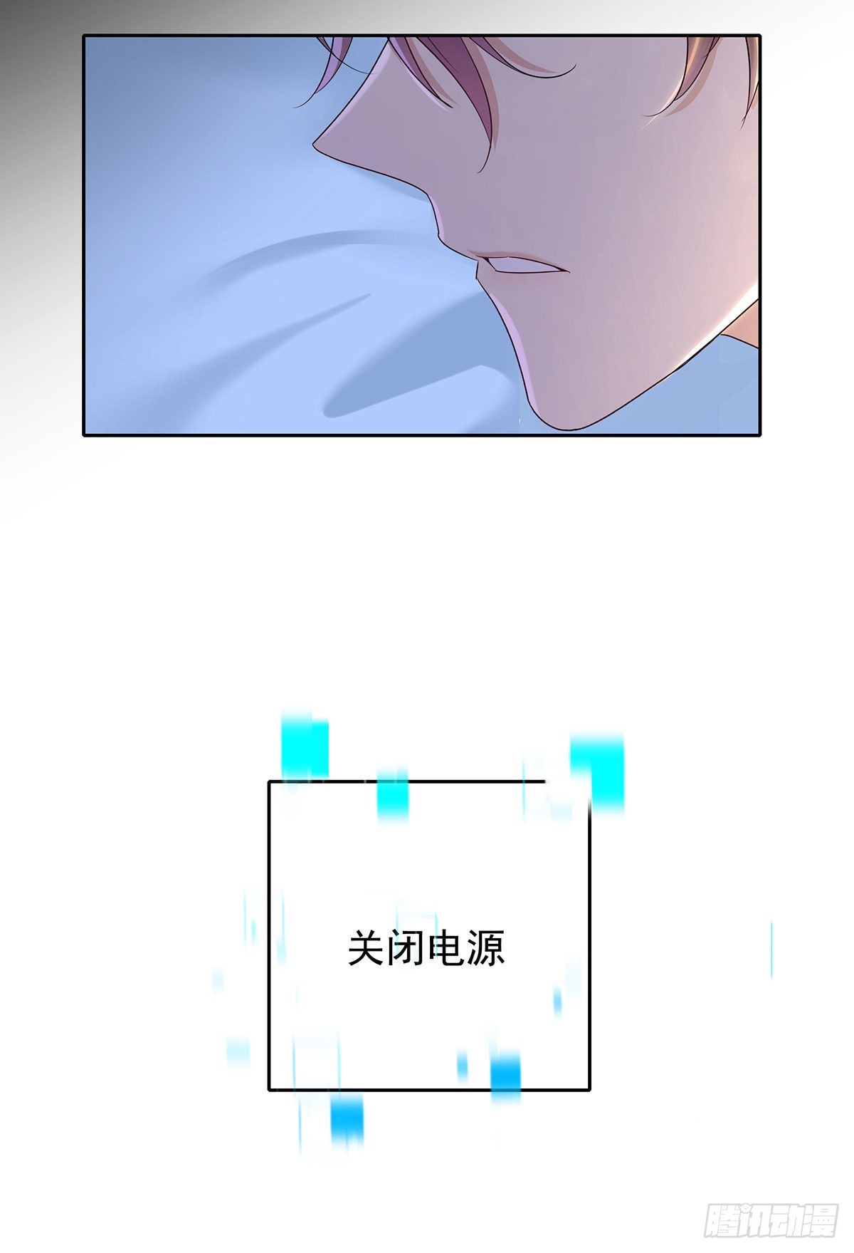 第54话 开机是个问题-第57话
