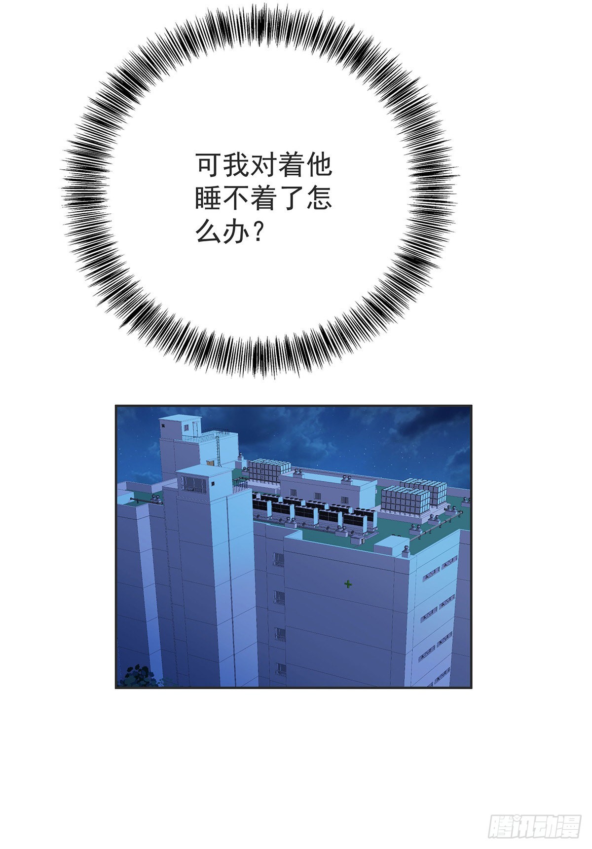 第54话 开机是个问题-第57话