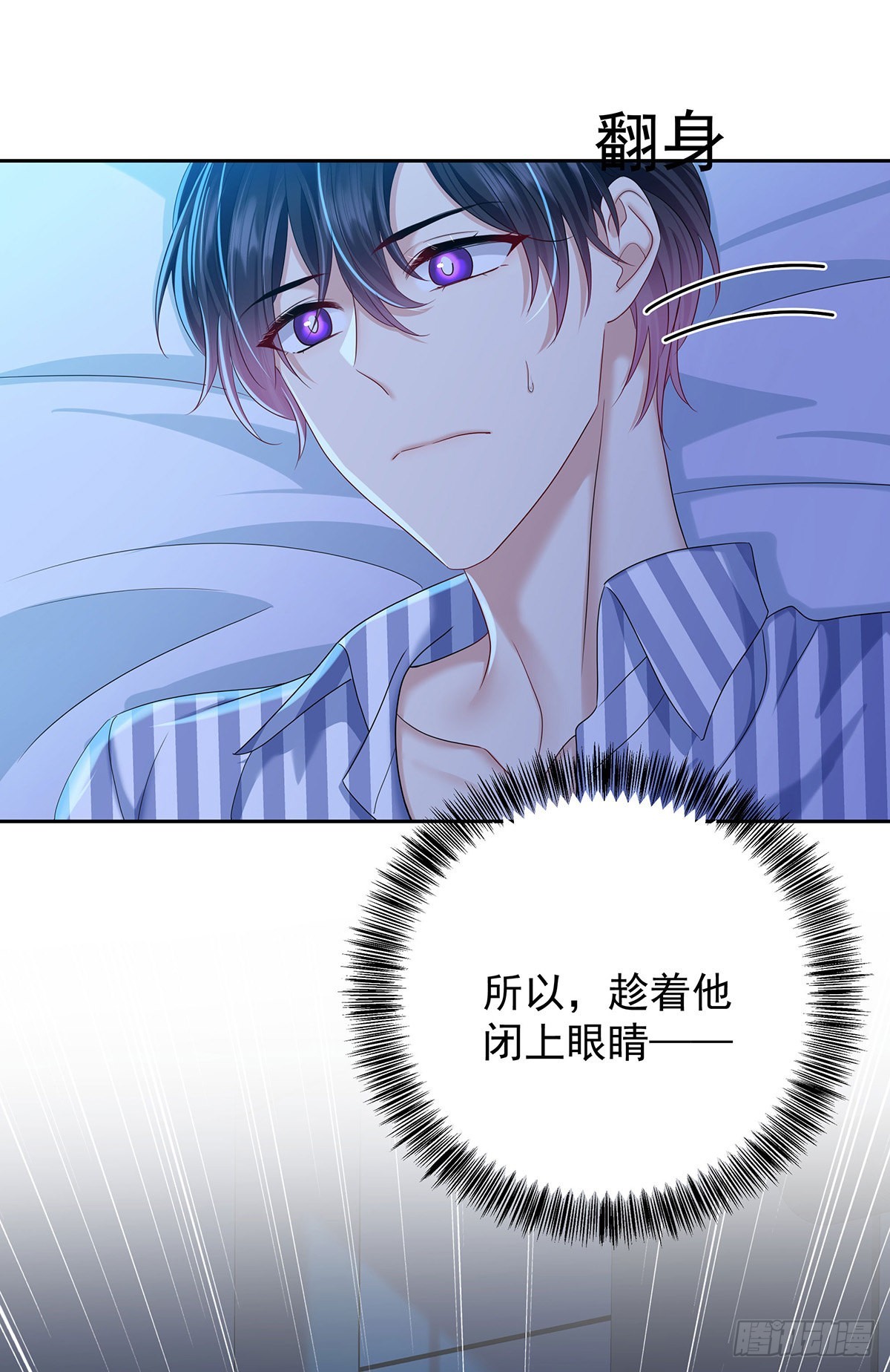 第54话 开机是个问题-第57话