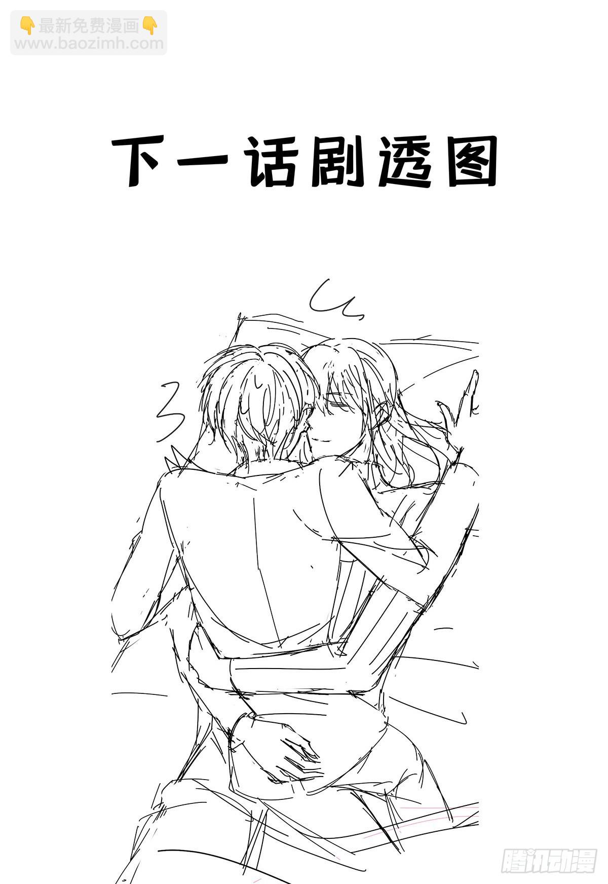 第54话 开机是个问题-第57话