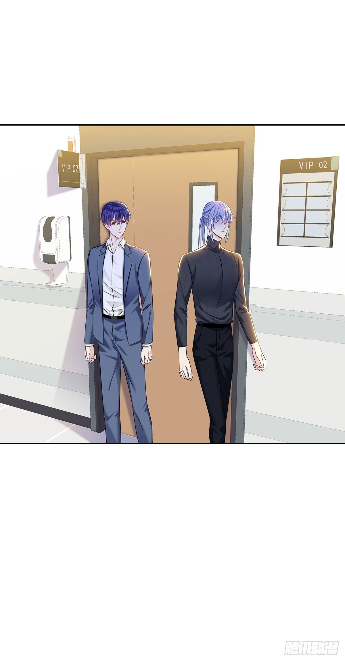 第56话 怀疑-第59话