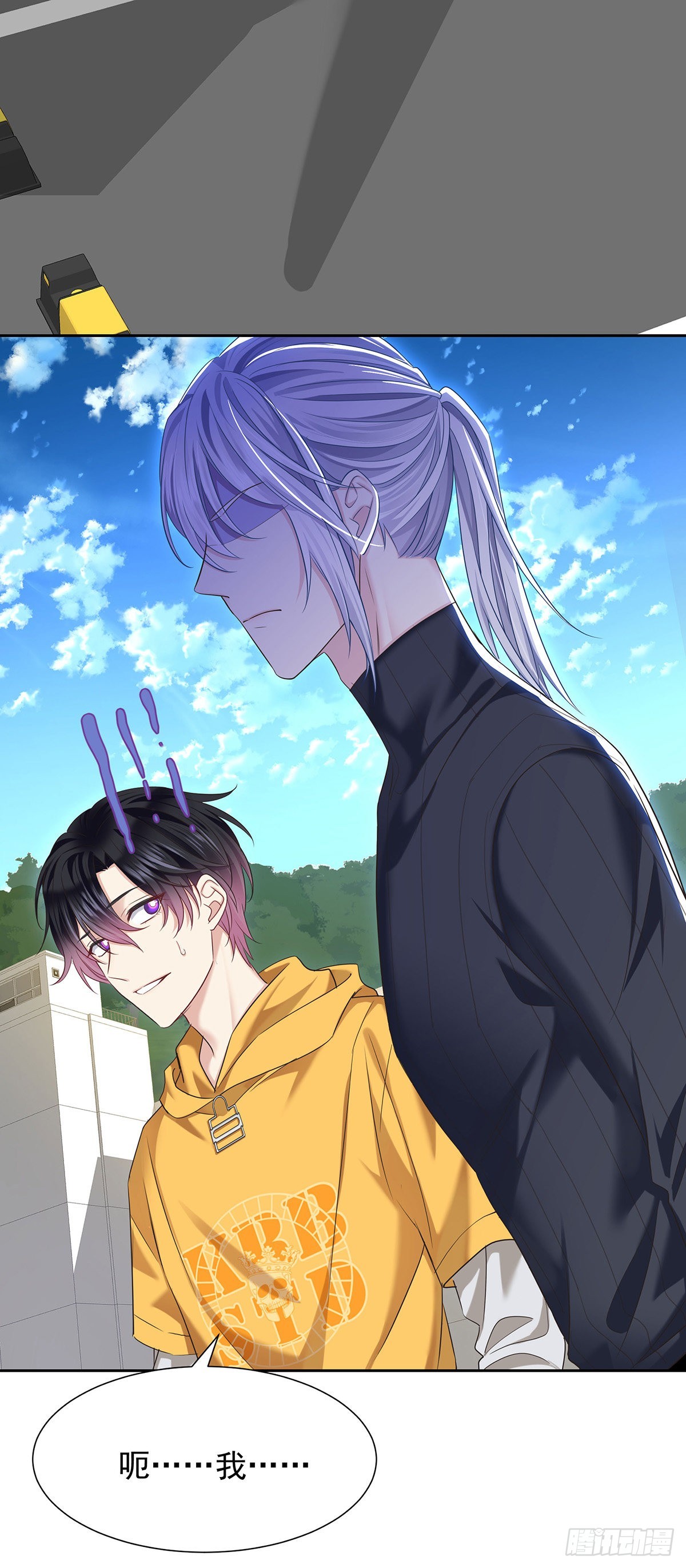 第56话 怀疑-第59话