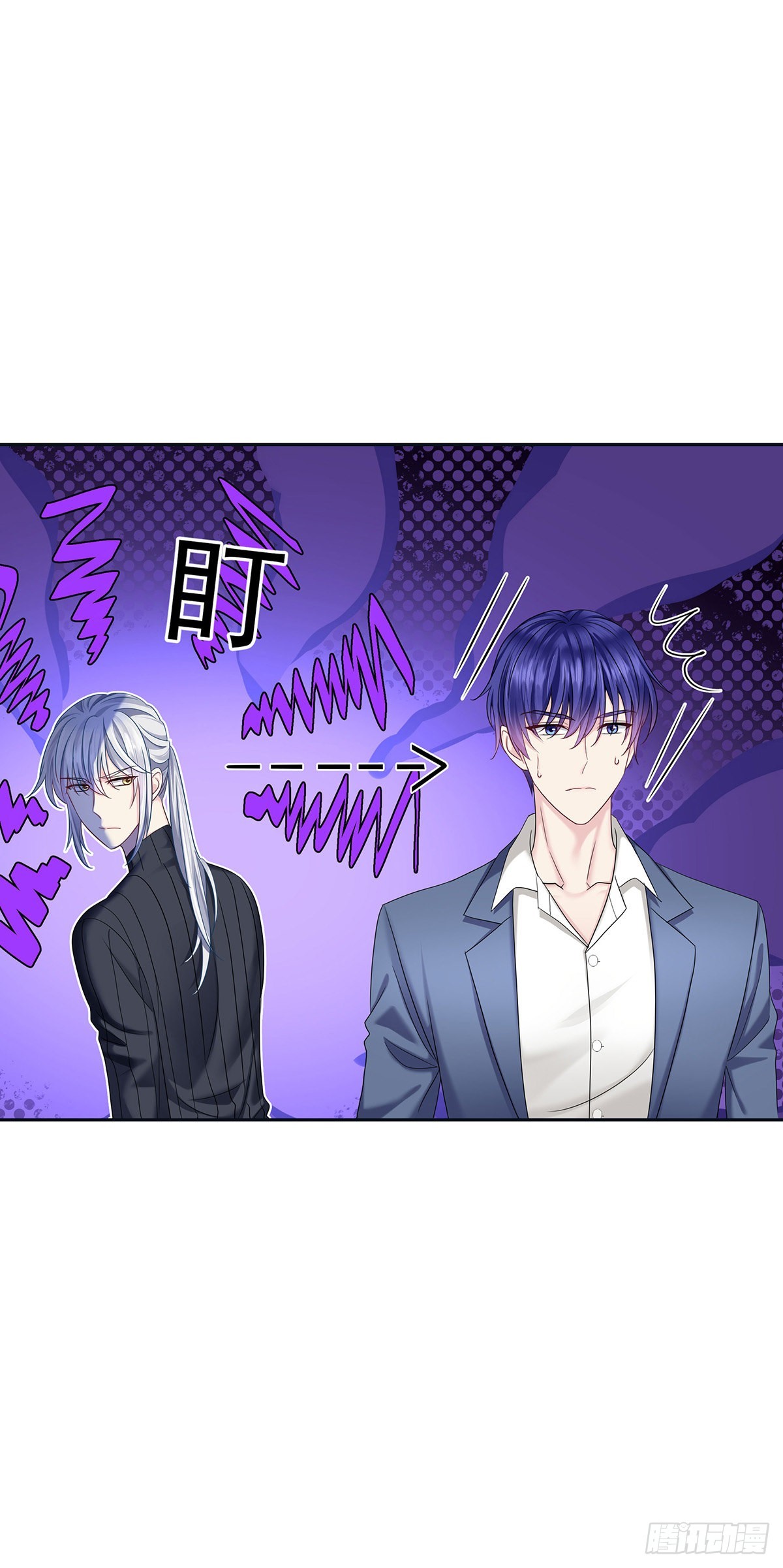 第56话 怀疑-第59话