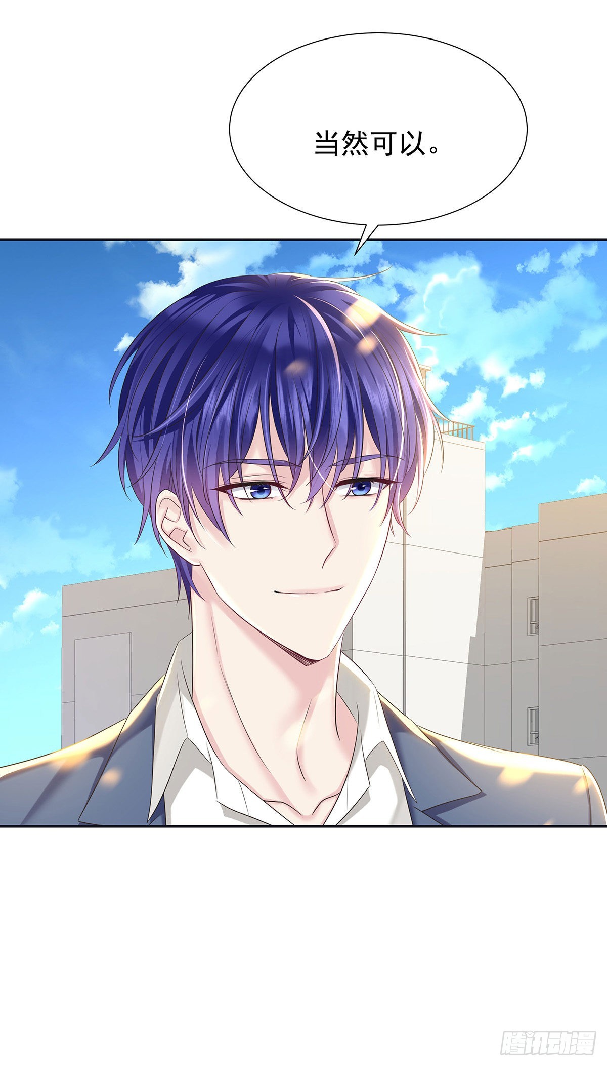 第56话 怀疑-第59话