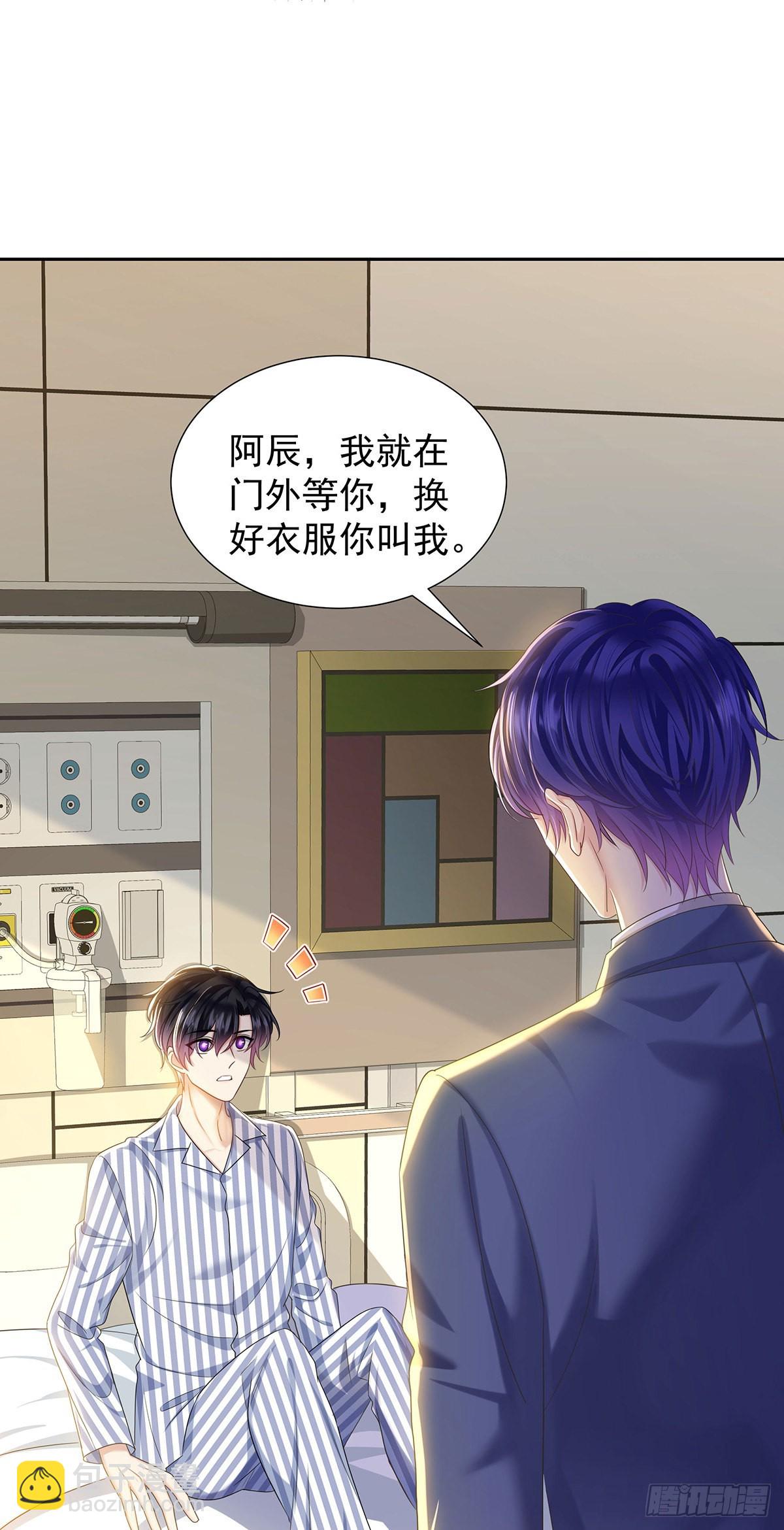 第56话 怀疑-第59话